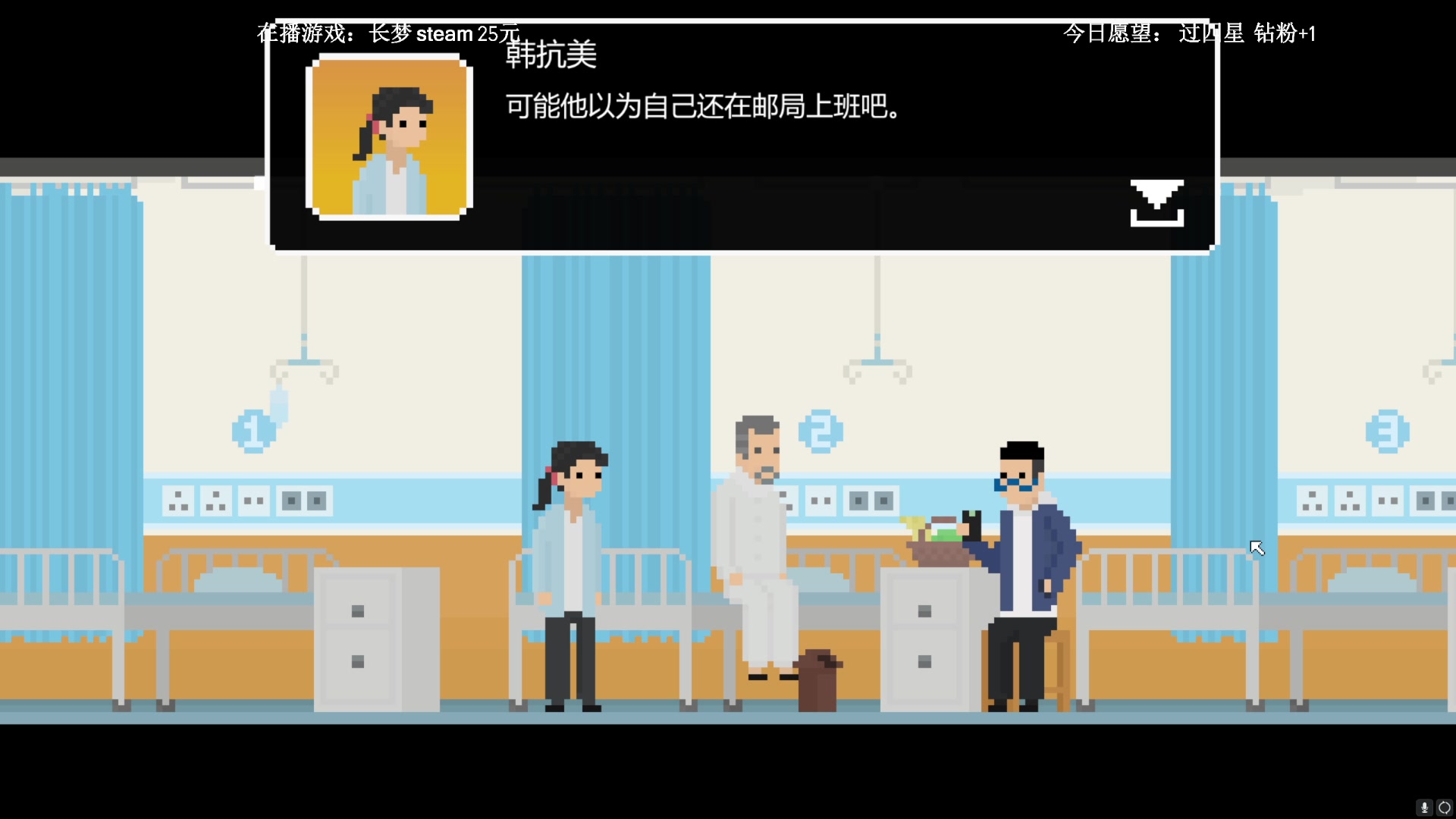 【2023-04-11 20点场】波波菜呀：【长梦】穿越时空寻找爱人