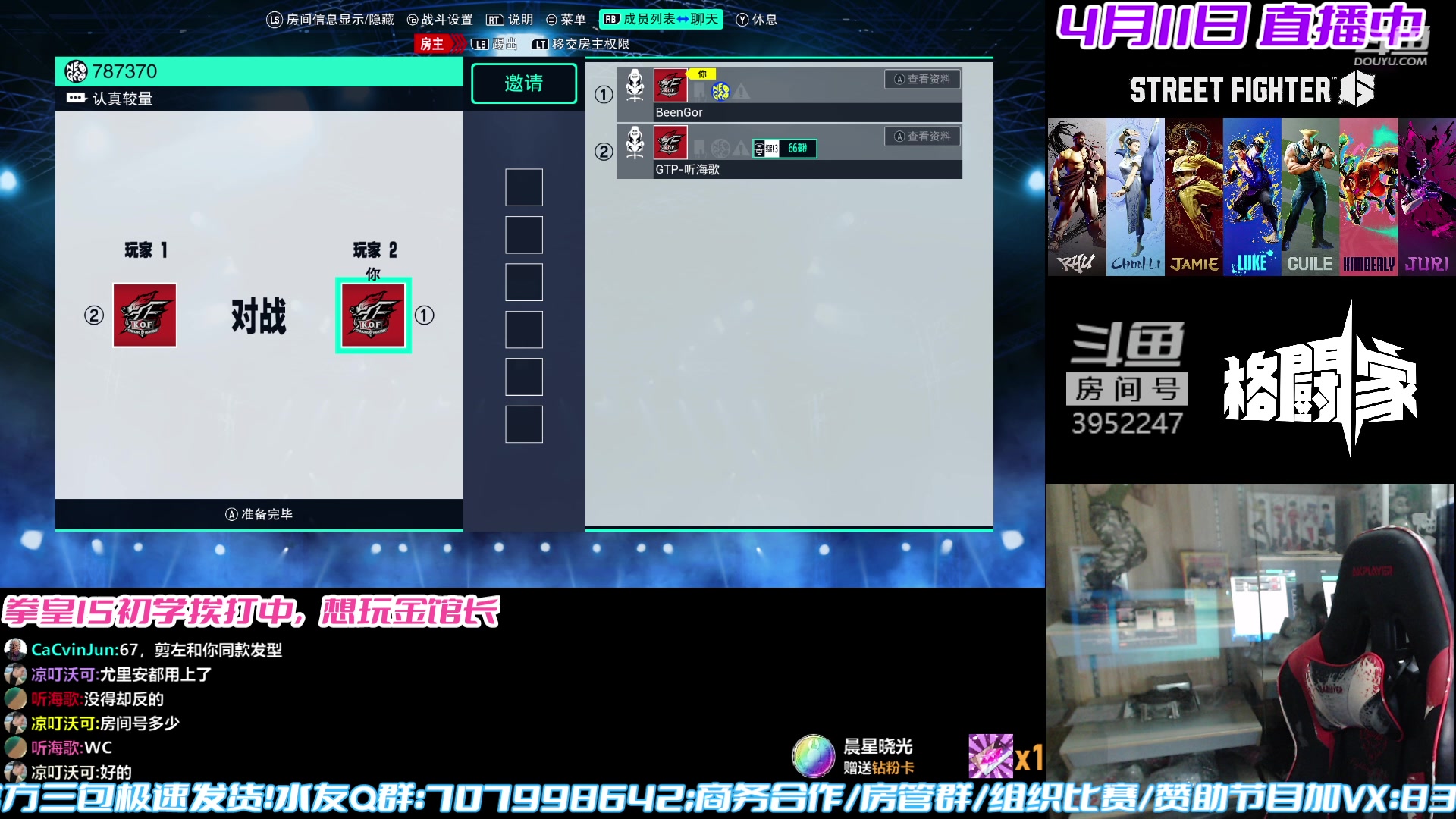 【2023-04-11 22点场】边哥BeenGor：拳皇15初学挨打中