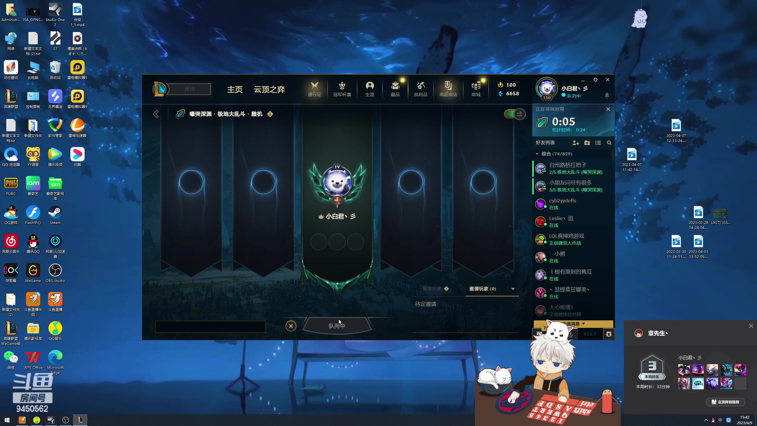 【2023-04-09 15点场】章发财丶：上单折磨王