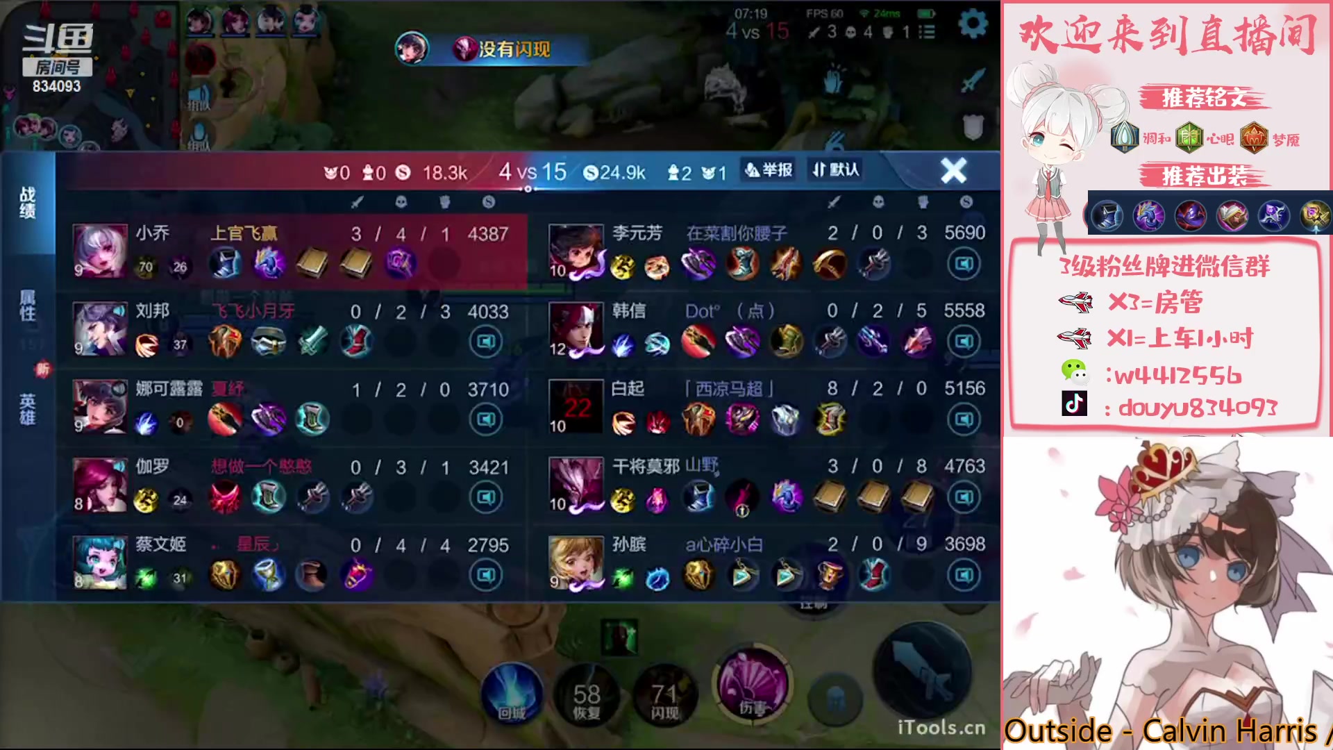 【2023-04-12 13点场】小飞Avery：国服小乔：最后一天手把手教学玩好小乔