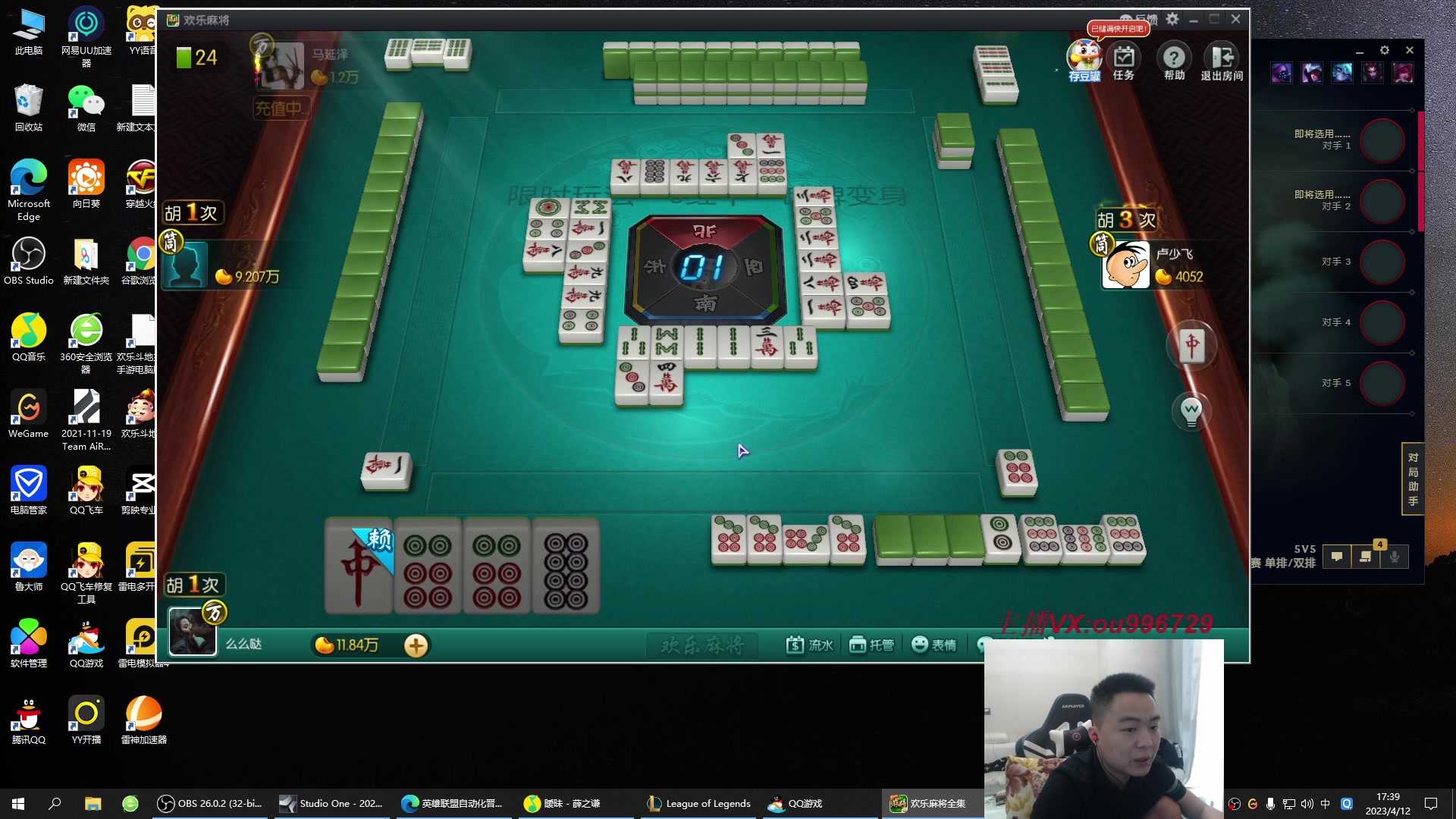 【2023-04-12 17点场】暗夜猎手光头强：第一vn：小代克星！！！