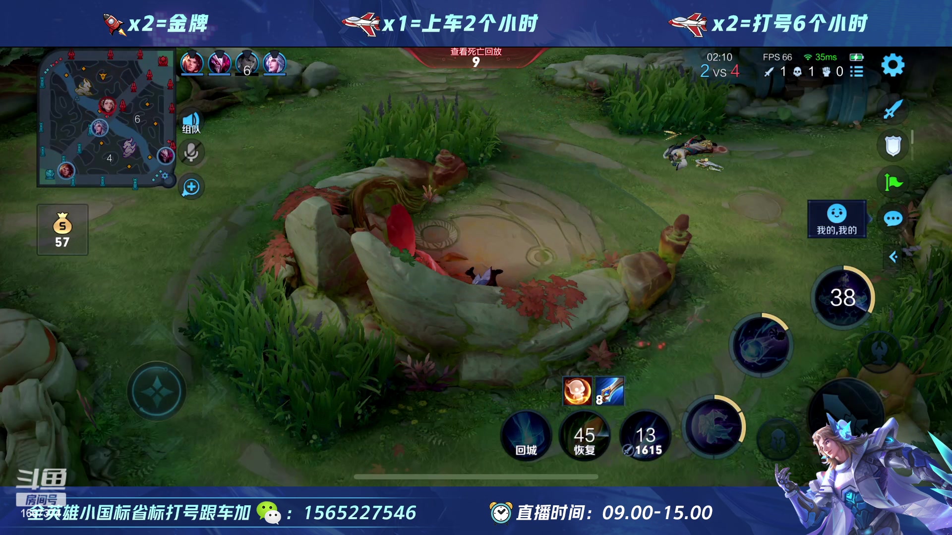 【2023-04-12 14点场】木神丶打野导师：宫本 项羽 鱼塘局展示厨艺！