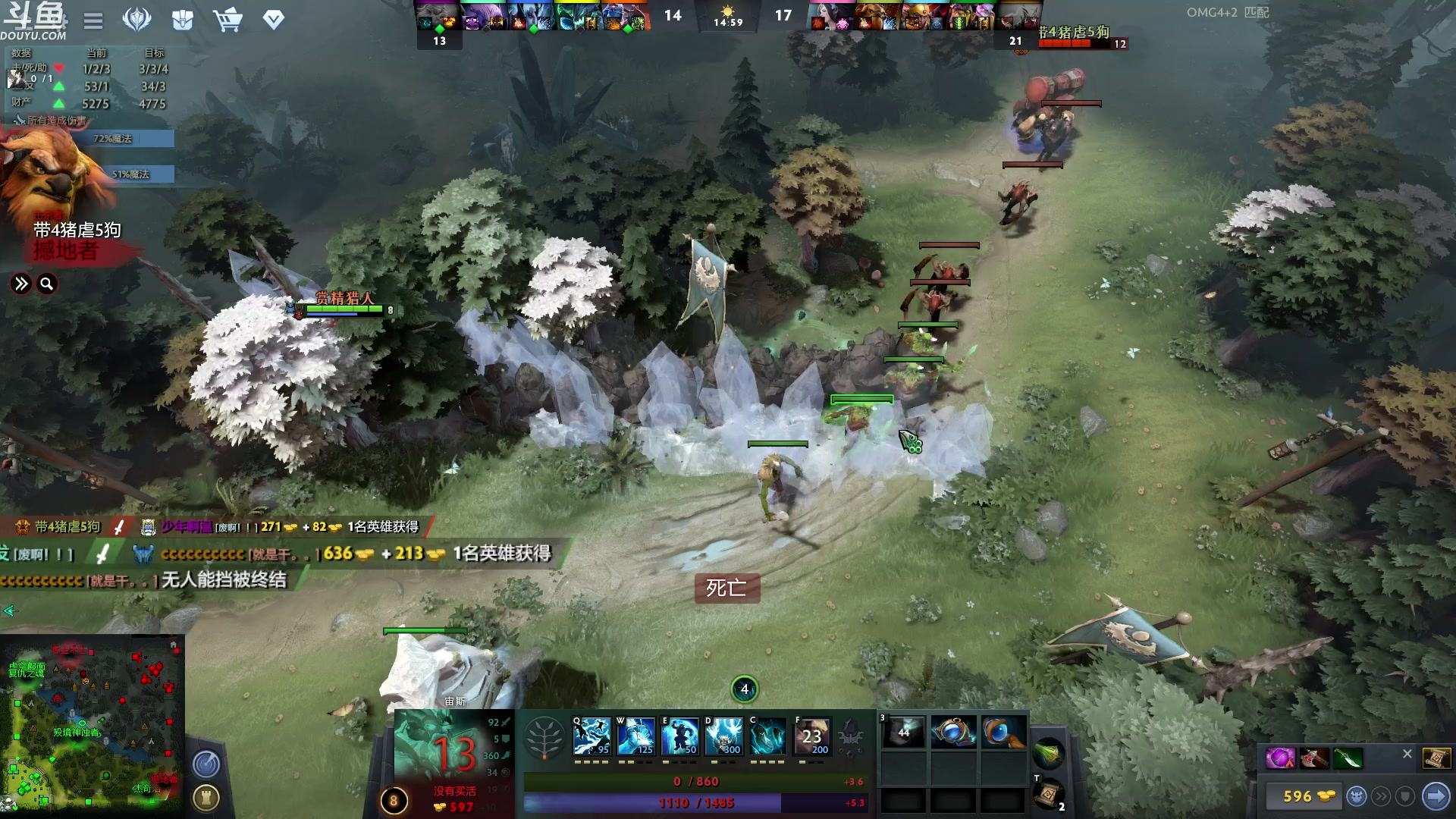 【2023-04-08 03点场】wenshen589：哪有这么容易倒下！