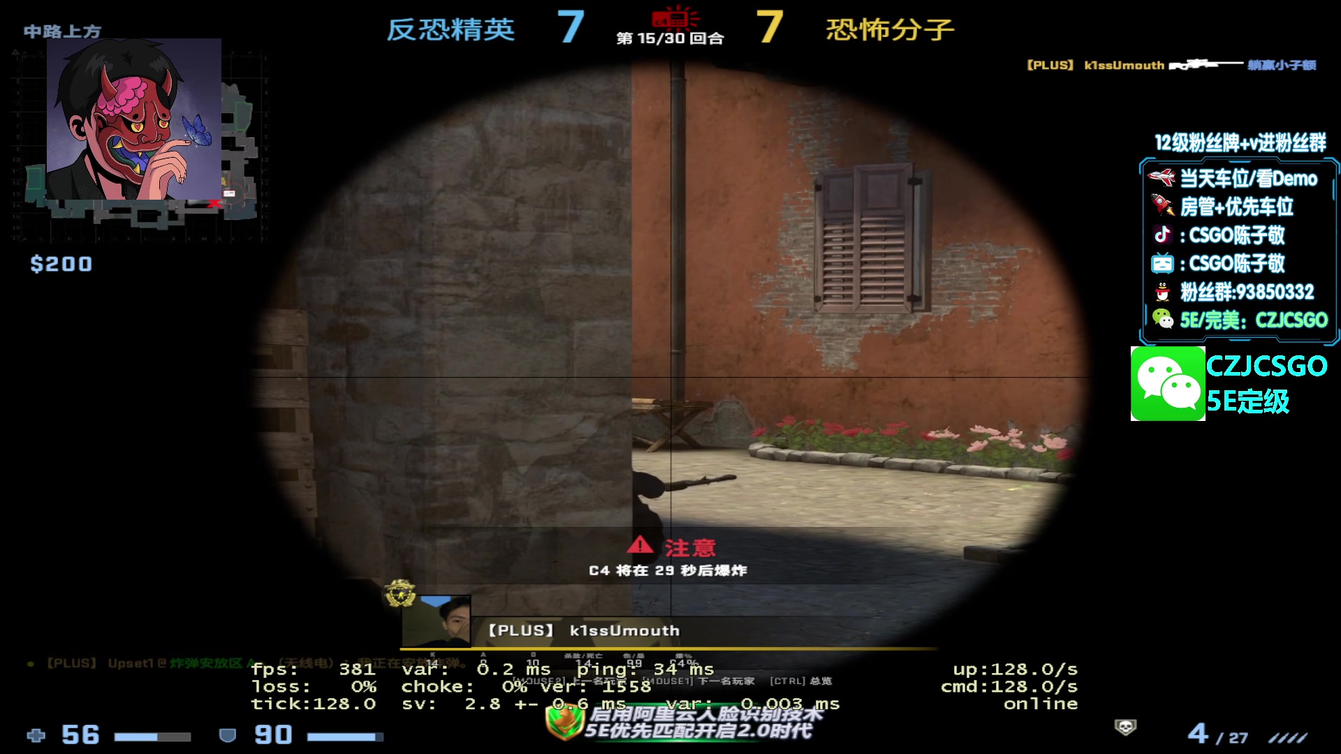 【2023-04-12 11点场】陈子敬丶：【陈子敬】打打5E新赛季定级