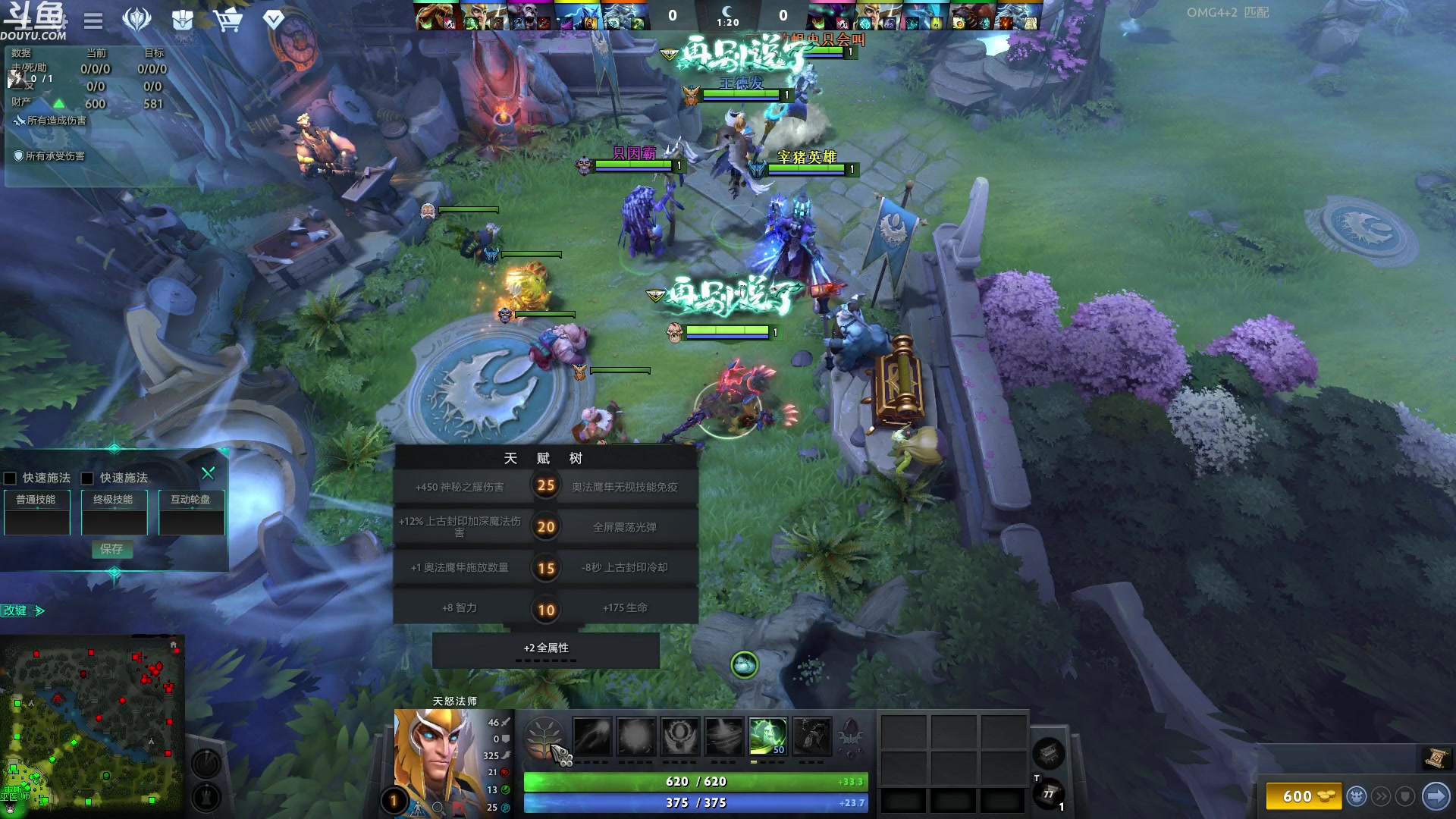 【2023-04-10 23点场】wenshen589：哪有这么容易倒下！