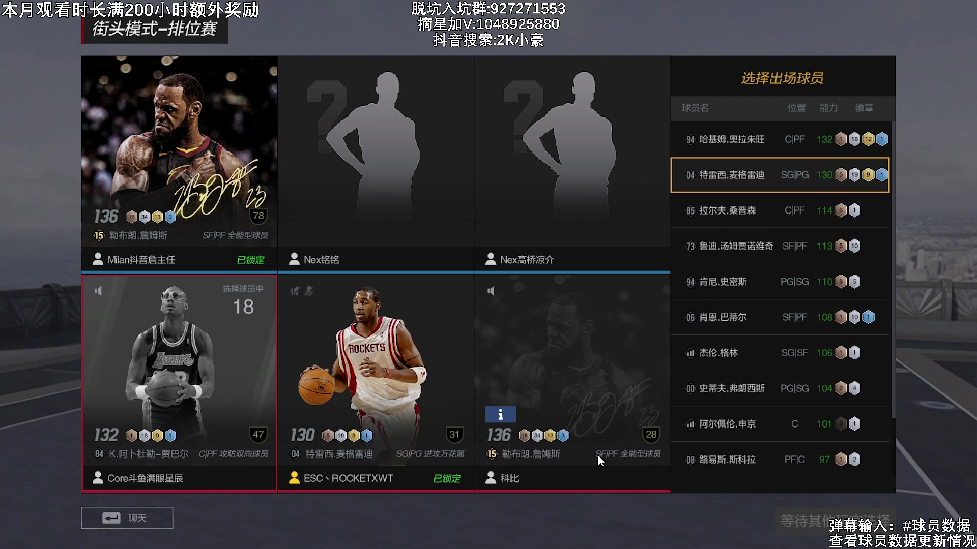 【2023-04-11 19点场】KC丶小豪：四月越努力越幸运！