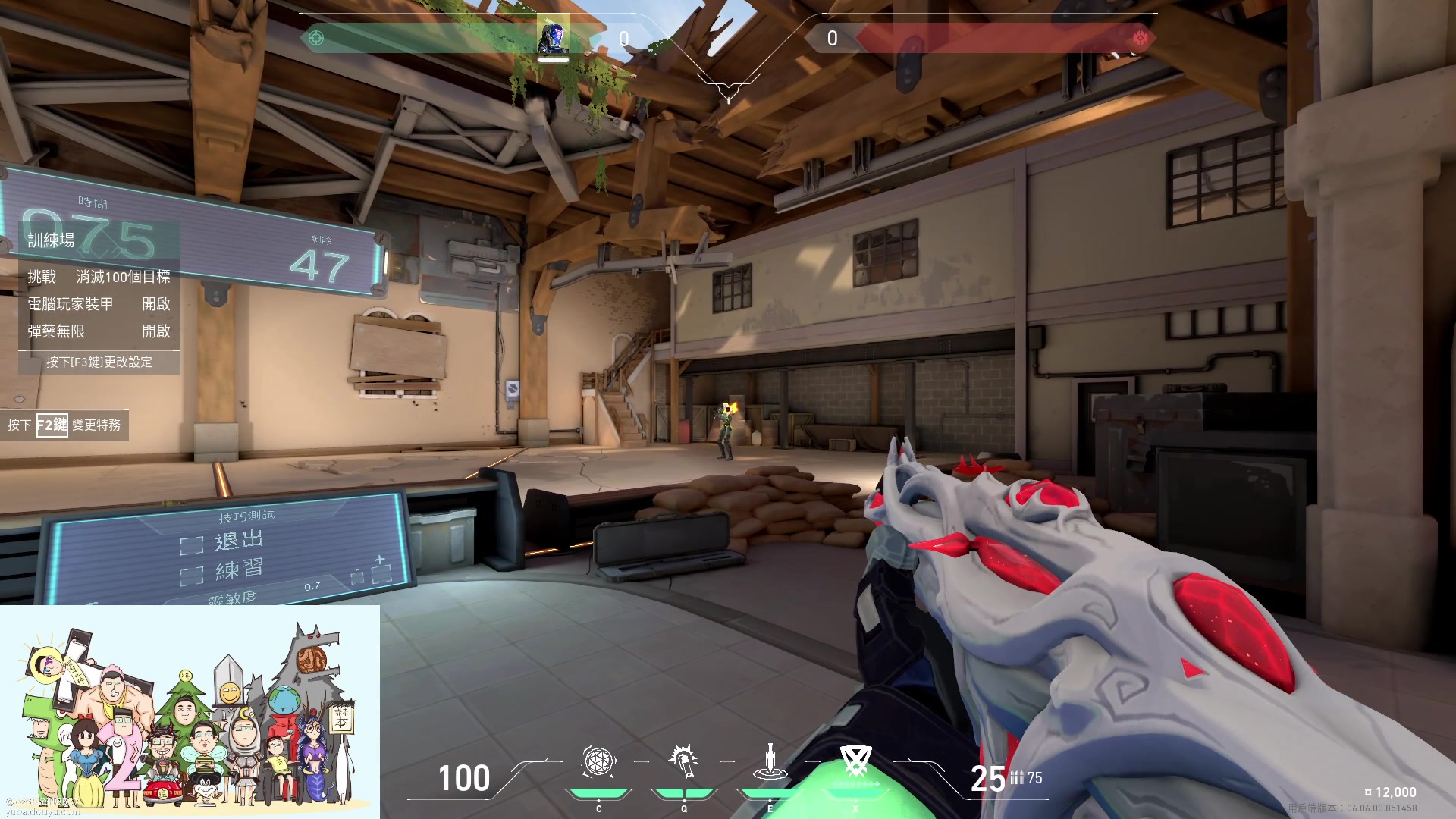 【2023-04-12 01点场】暴走的银剑君丶：银剑君：晚上好呀！小帅哥`