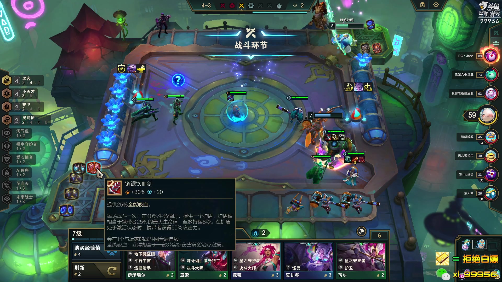 【2023-04-12 15点场】泫漓：泫鸽：勤能补拙 非酋无解