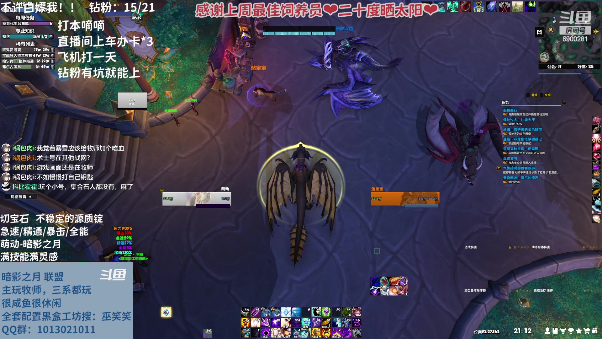 【2023-04-11 20点场】巫笑笑：wxx咸鱼大秘境