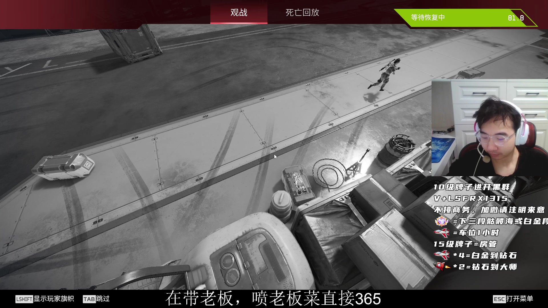 【2023-04-06 07点场】携手很酷：【携某人】播一会出门