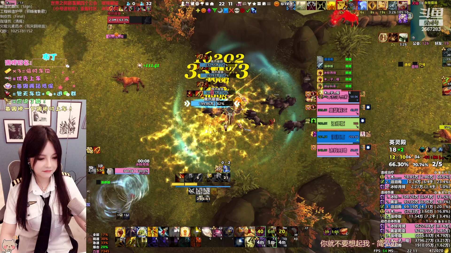 【2023-04-11 21点场】冰铃丶丶：冰铃：和00一起打本呀！