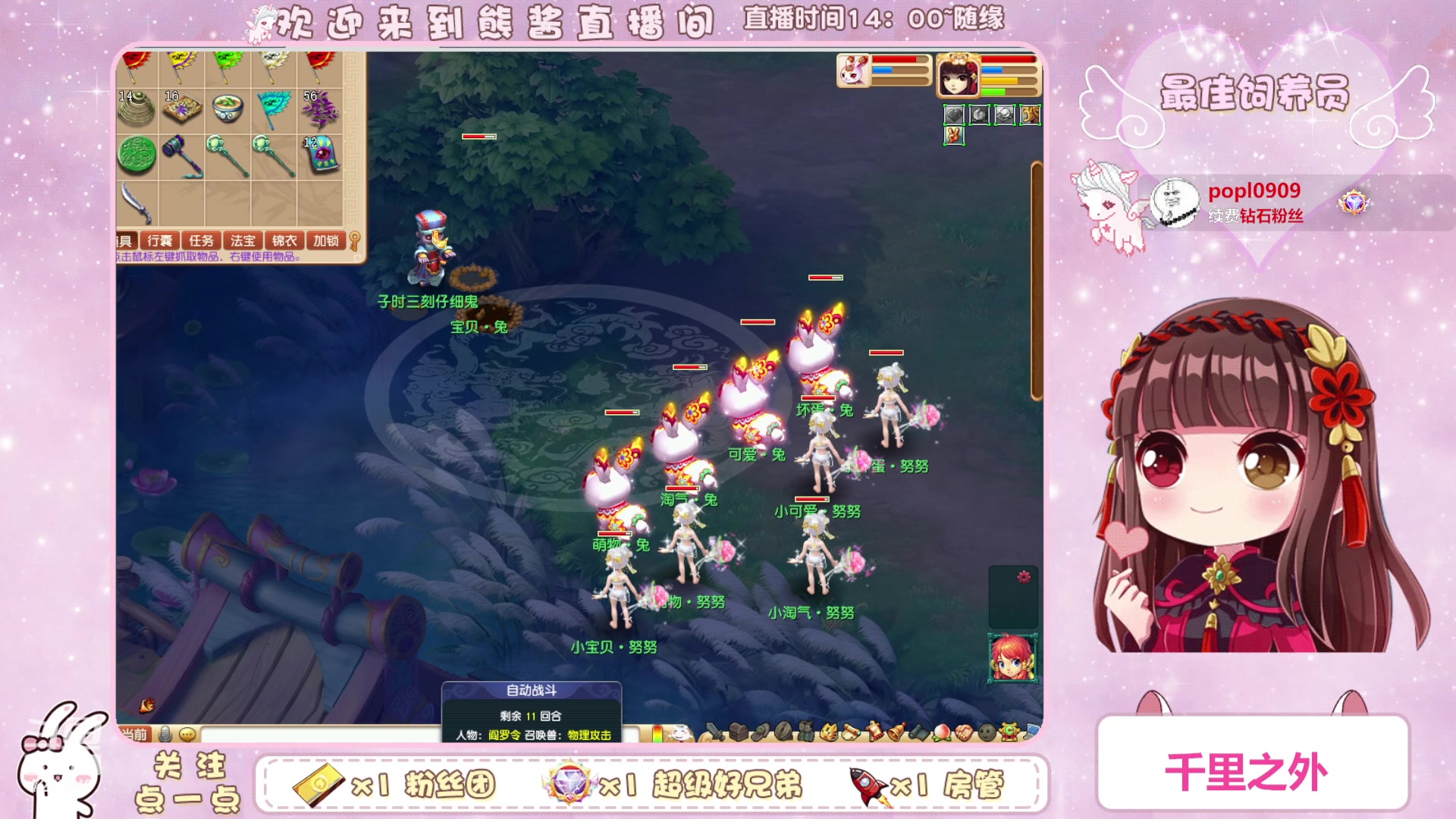 【2023-04-12 16点场】熊酱丶：化9倒计时啦(*^▽^*)