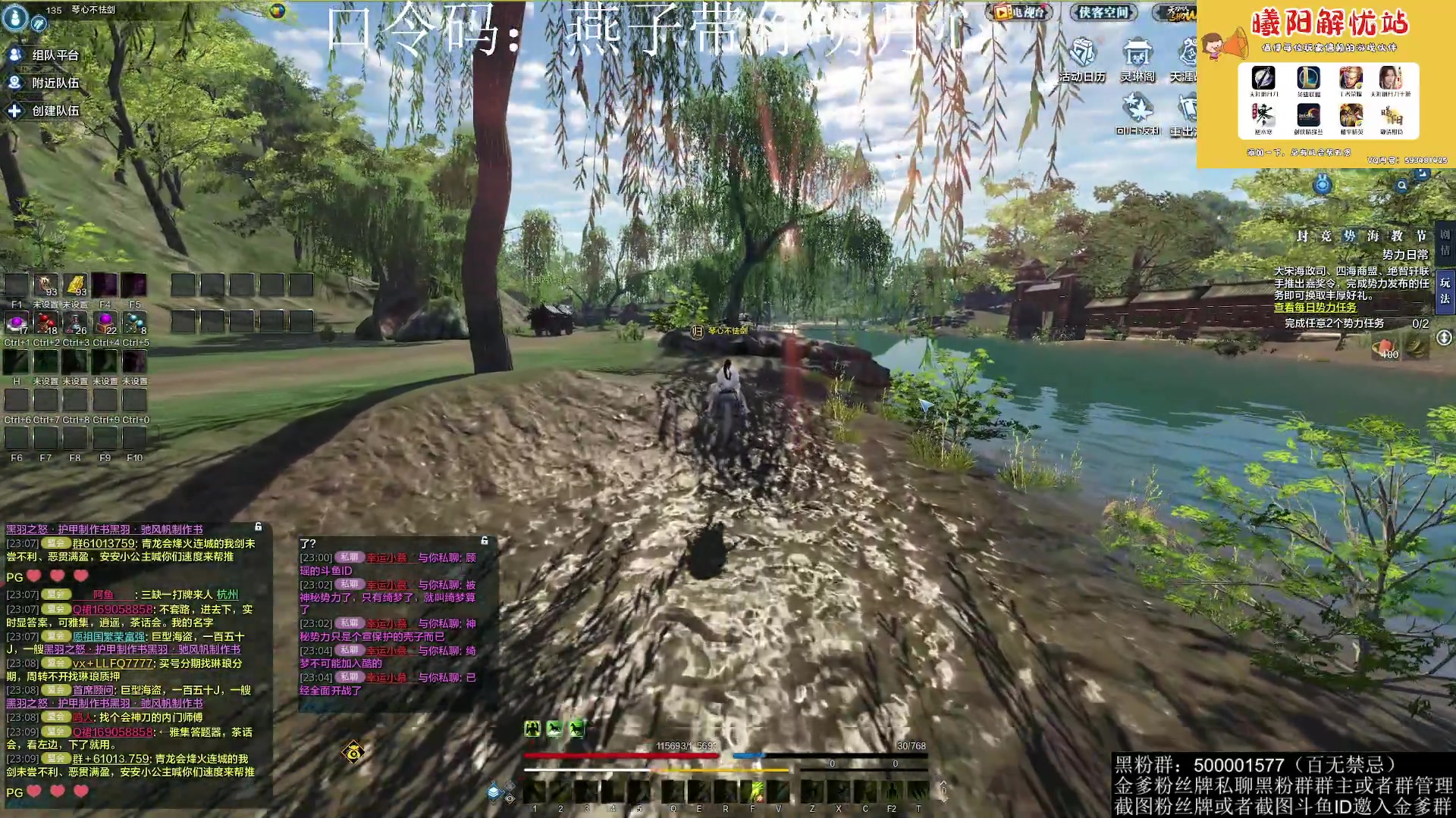 【2023-04-10 22点场】燕徊硯：阿瑟：南京几点了？