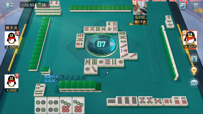 【欢乐麻将】靓旭的精彩时刻 20230412 07点场