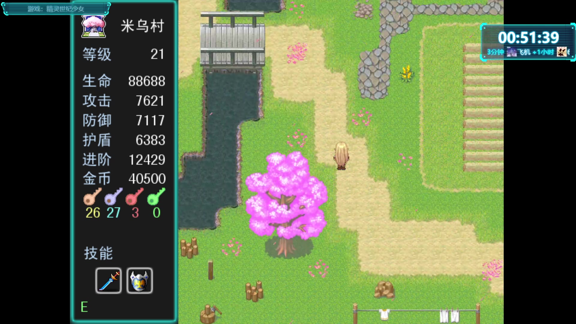 【2023-04-12 02点场】一只漏某人：【漏】你算哪块小饼干