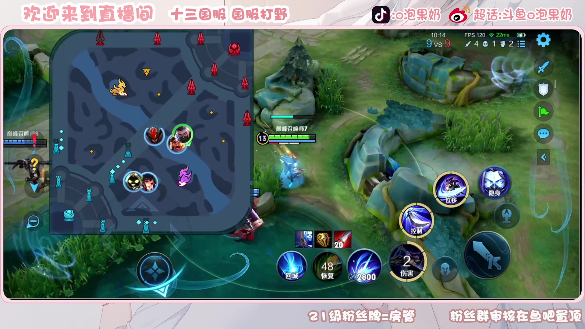 【2023-04-12 18点场】O泡果奶1111：宫本梦奇老虎