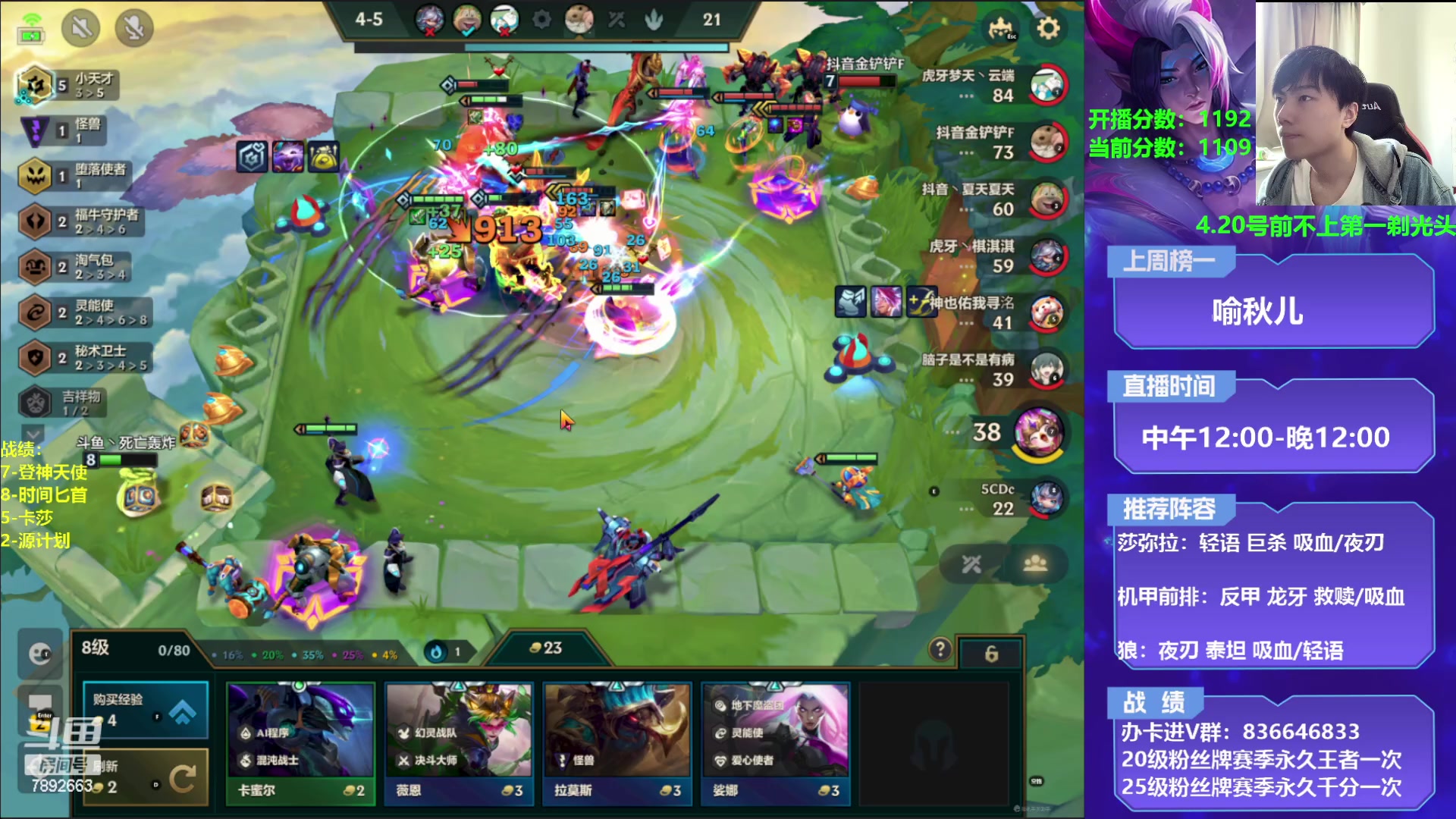 【2023-04-12 14点场】死亡轰炸DD：源计划上分教学