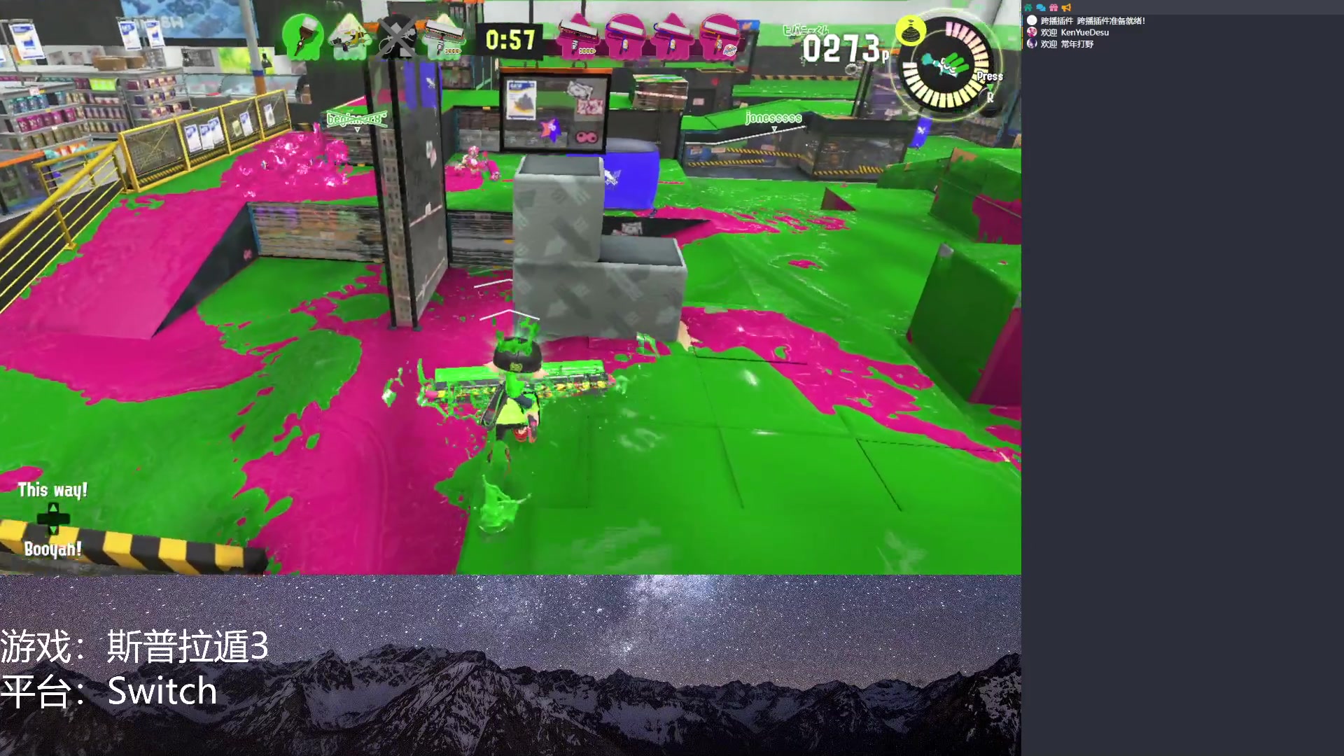 【2023-04-10 20点场】KenYueDesu：斯普拉遁三