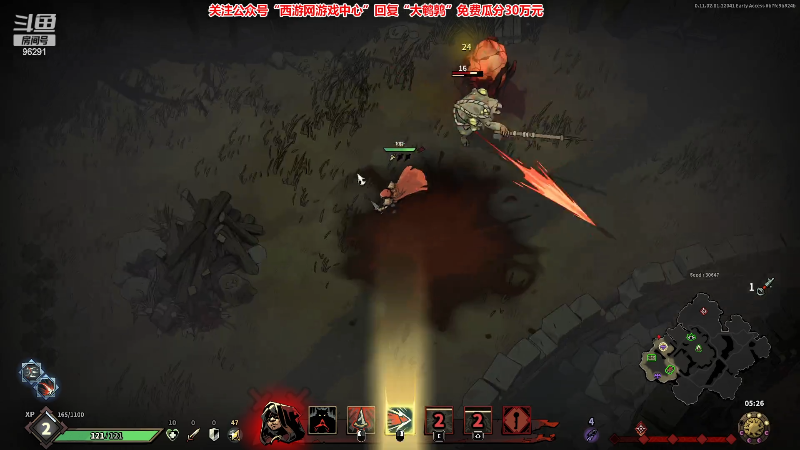 【英雄联盟】东北大鹌鹑的精彩时刻 20230412 00点场