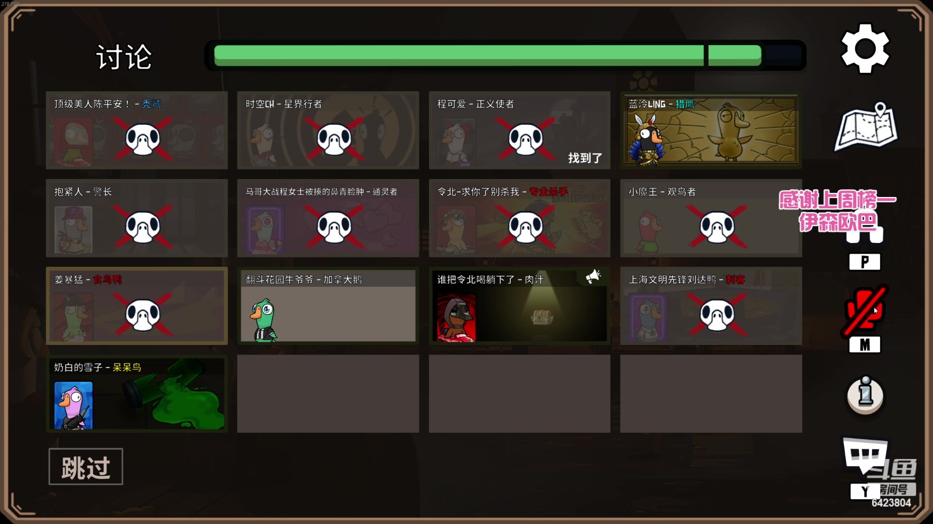 【2023-04-11 21点场】程可爱keai：真  雀黑直播间