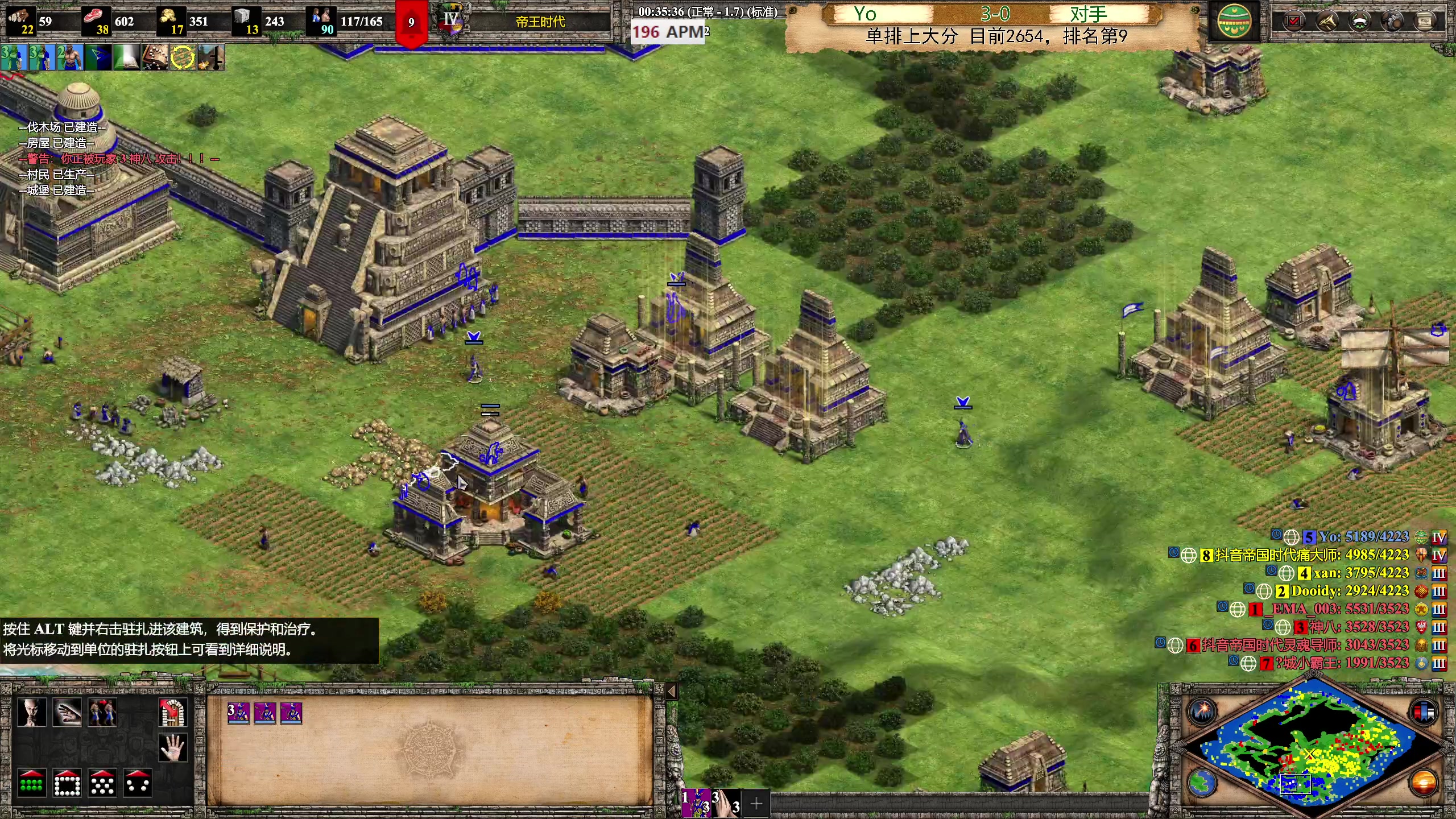 【2023-04-11 22点场】帝国时代猜火车Yo：2600分单排小怪兽