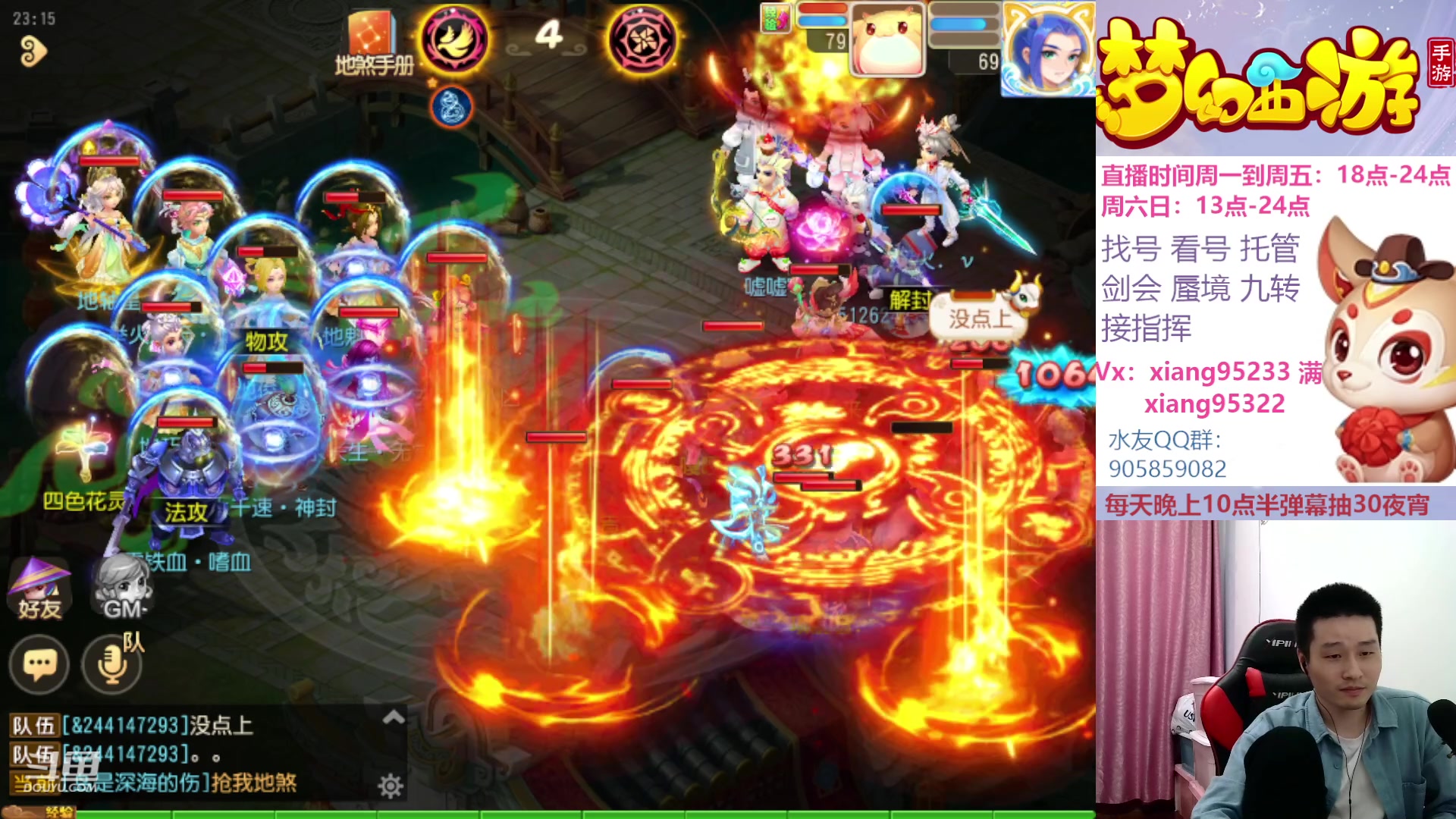 【2023-04-11 22点场】项95：永不摆烂的项前冲