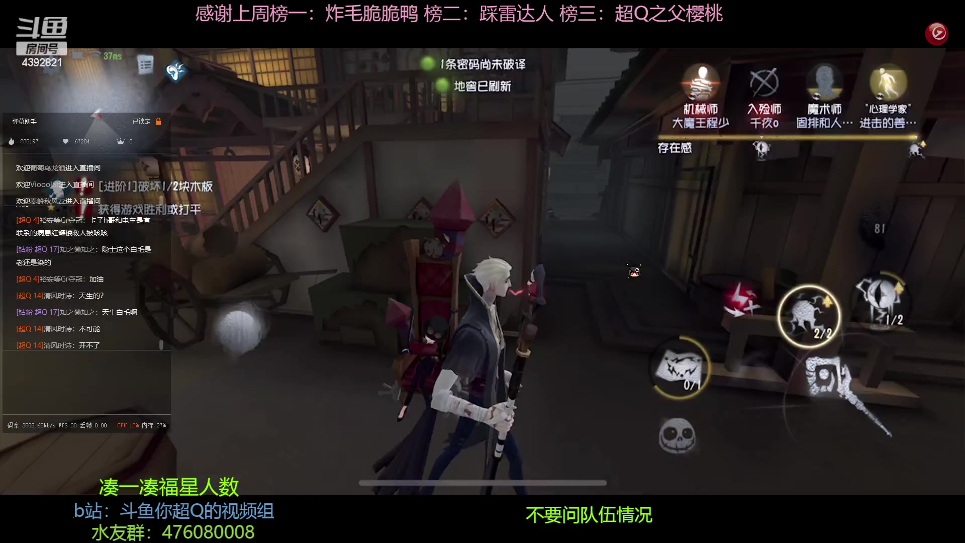 【2023-04-12 12点场】你超Q的：比赛加油冲冲冲！！！