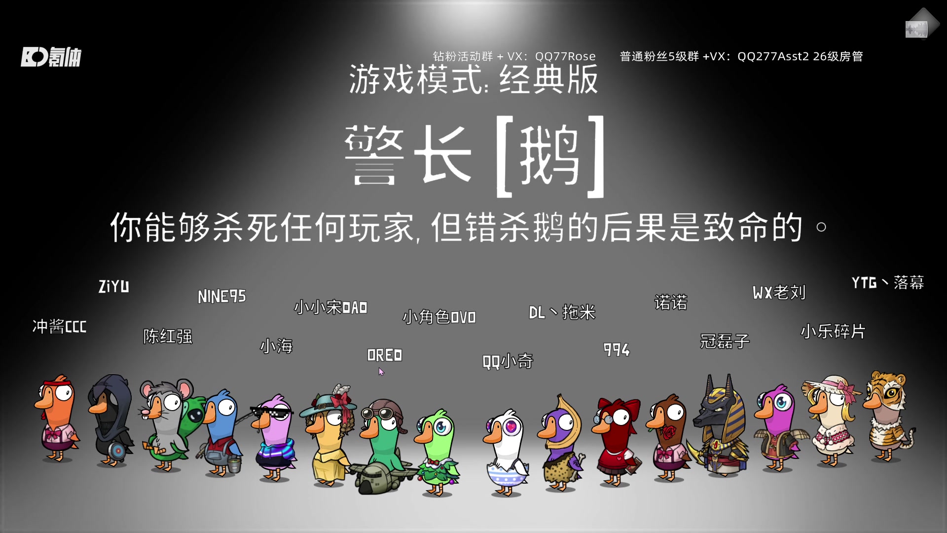 【2023-04-12 00点场】凉晨7777：小奇冲击魂天