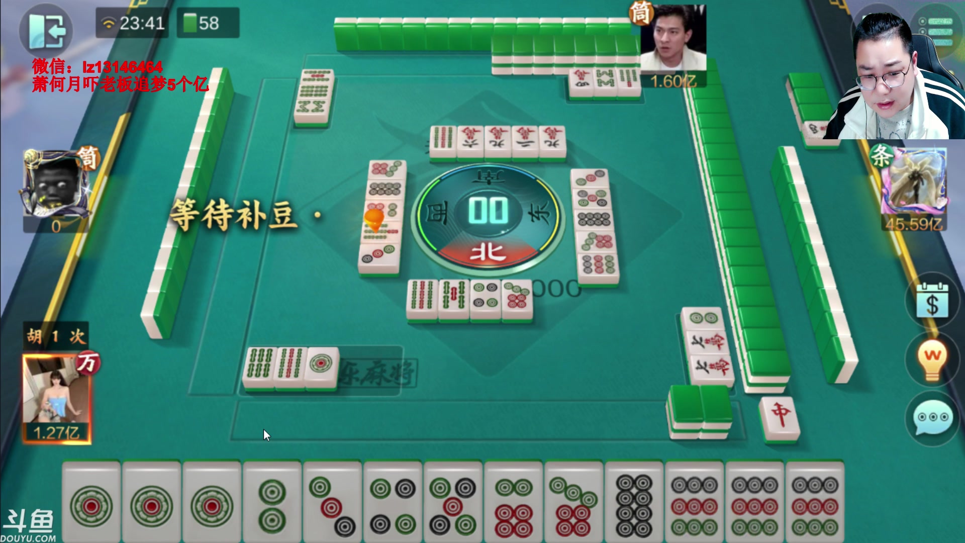 【2023-04-11 23点场】雷疯小叔：雷疯讲棋：讲出棋理 悟出道理 品出哲理