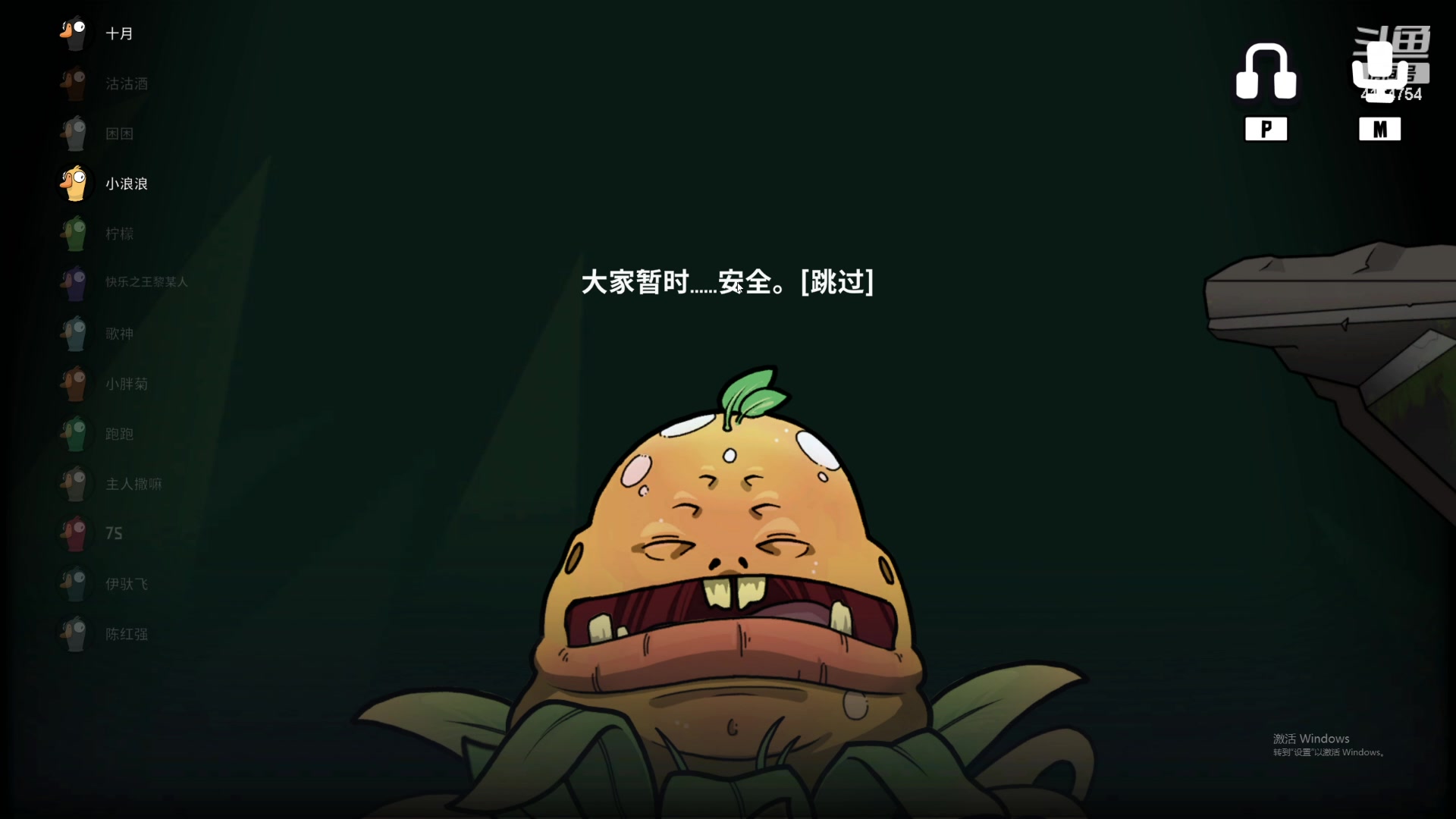【2023-04-11 21点场】冠磊崽：鹅鹅鹅鹅鹅杀嘻嘻