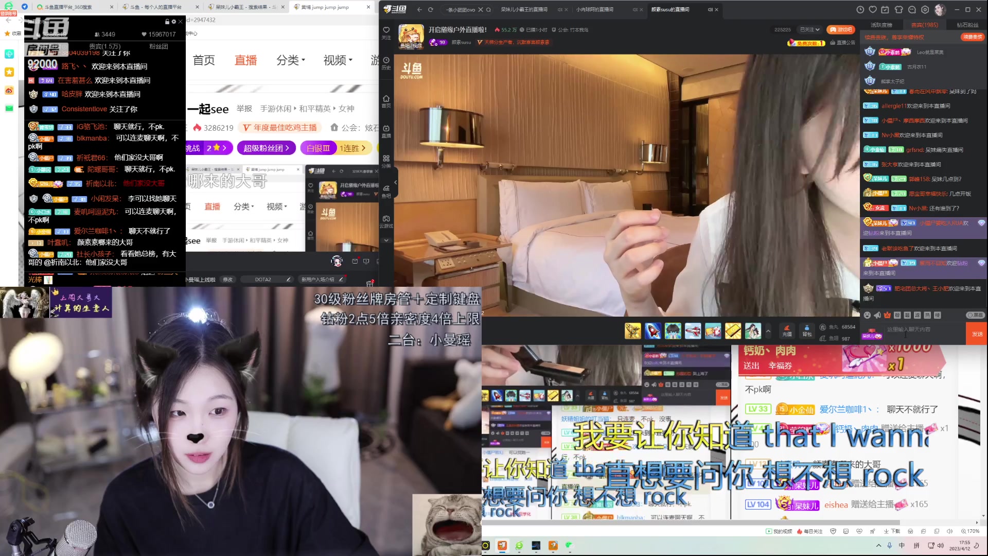 【2023-04-12 17点场】呆妹儿小霸王：【钻粉2.5倍】二台小曼瑶上线啦