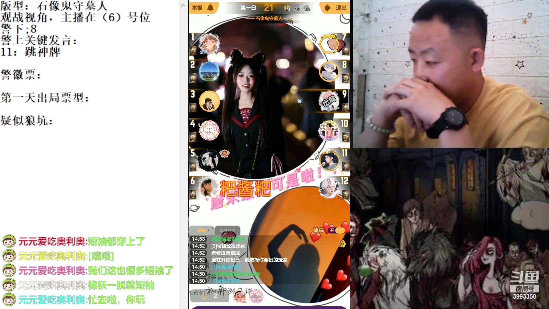 【2023-4-11 14点场】天狼BaBa酱:#天天狼人#我回家了，你们也回来吧