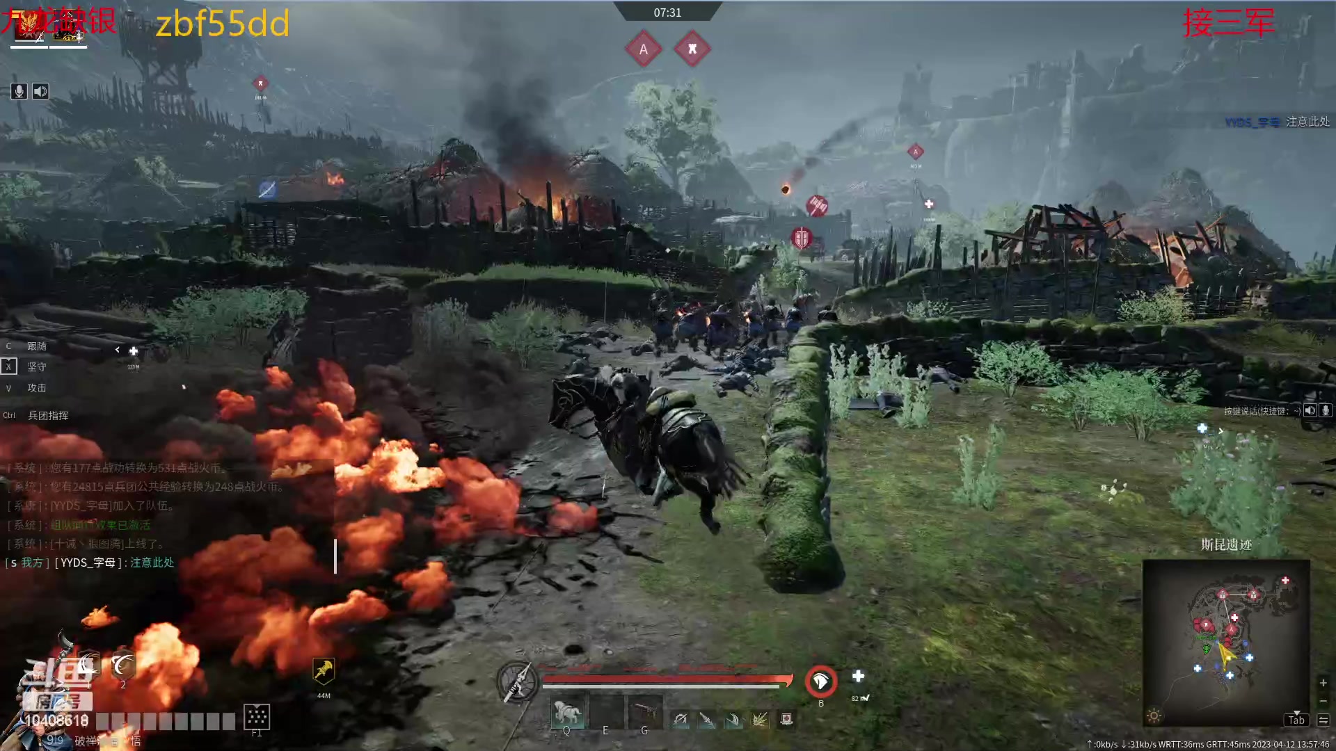 【2023-04-12 13点场】x战八方J：战矛专场.....