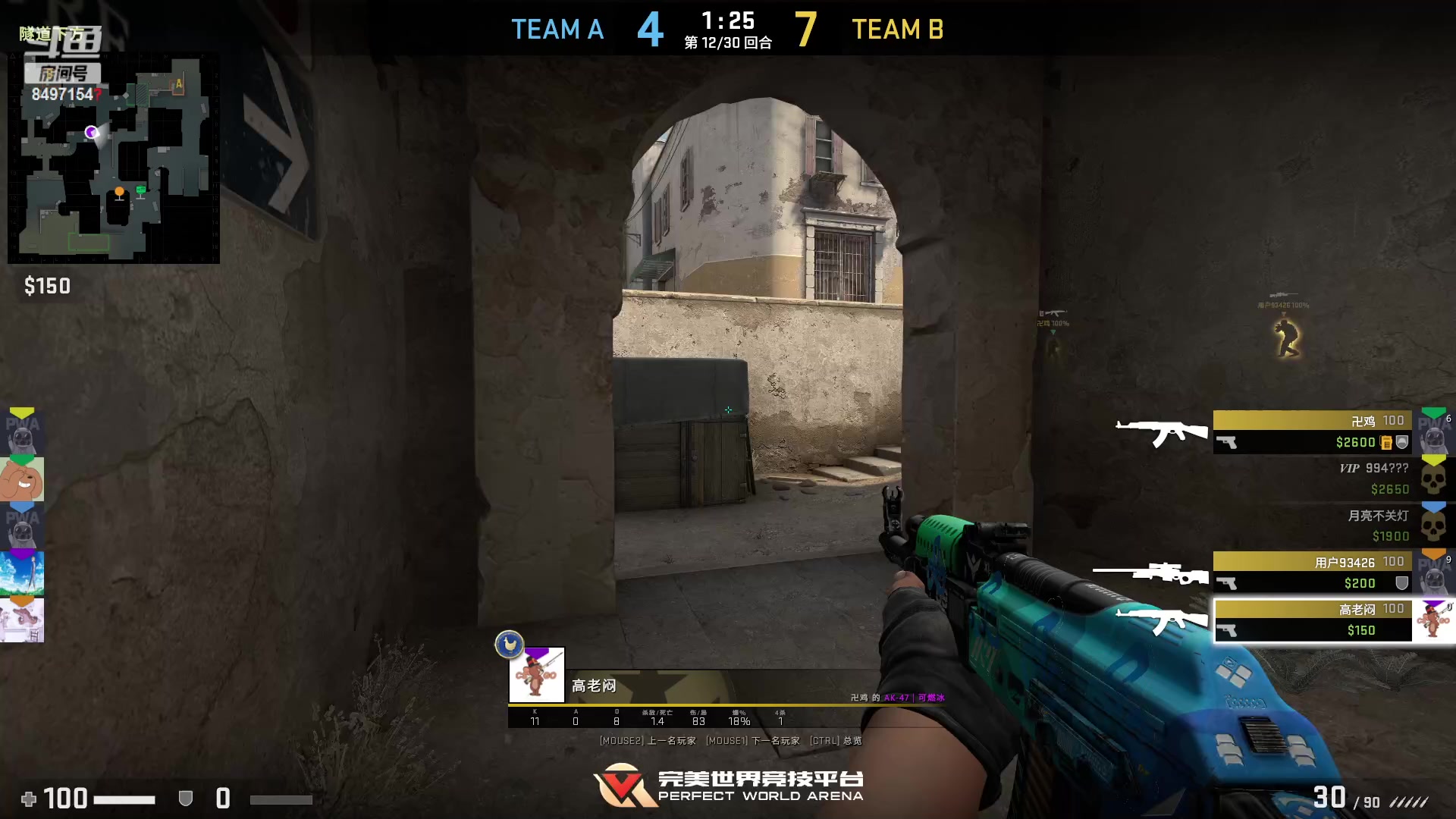 【2023-04-11 22点场】WE丶994：12点马场鹅鸭杀。。