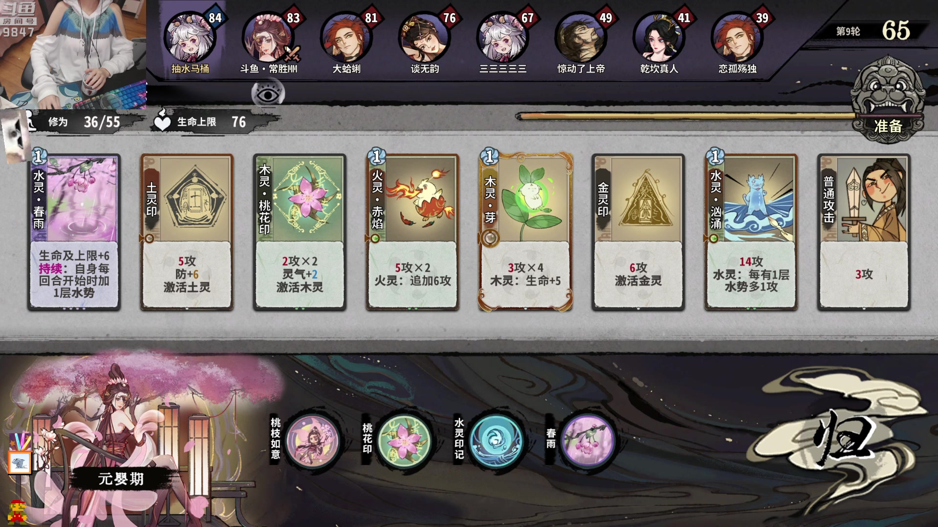 【2023-04-11 23点场】丶干物喵：干物喵❤关爱咸鱼少女