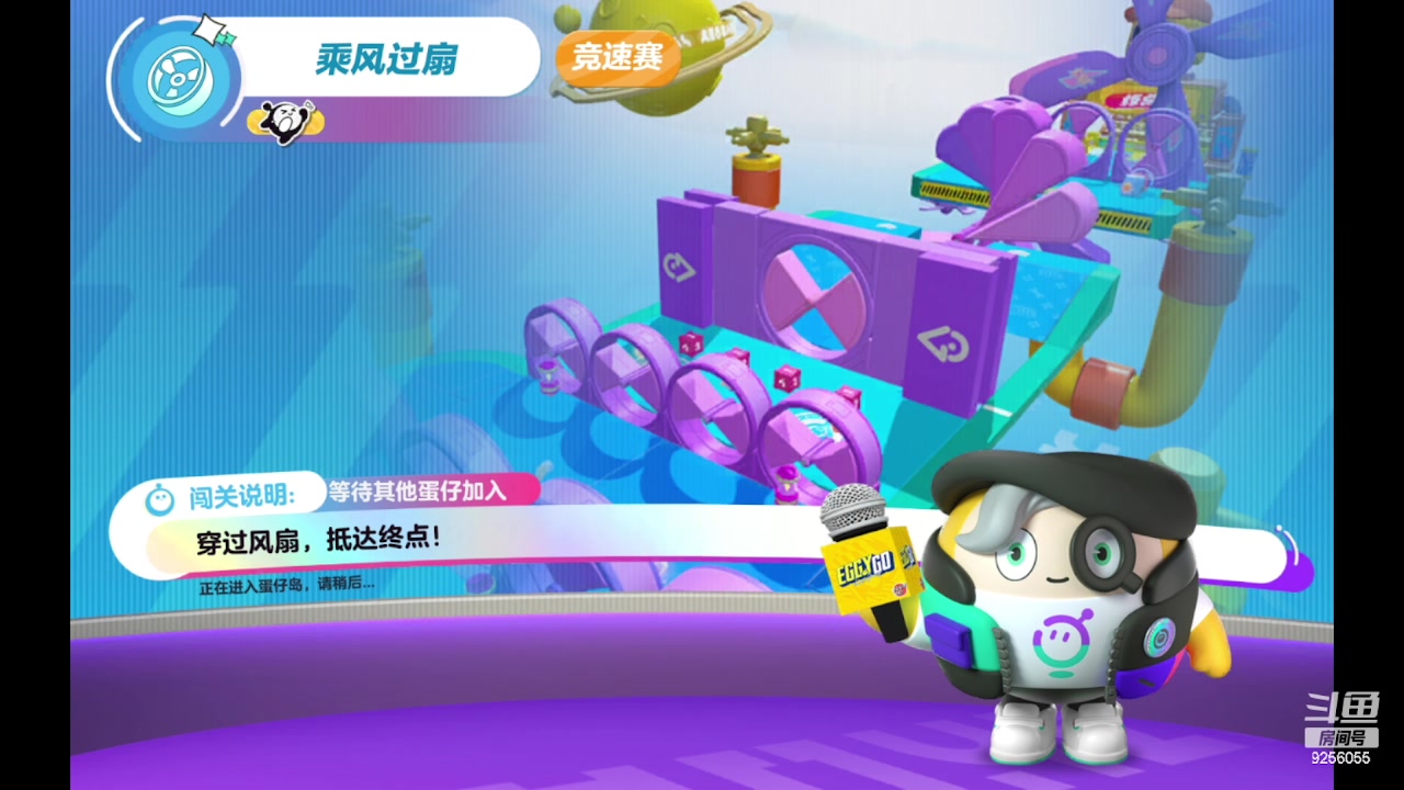 【2023-4-7 22点场】纸鸢飞路:蛋仔派对来玩吧