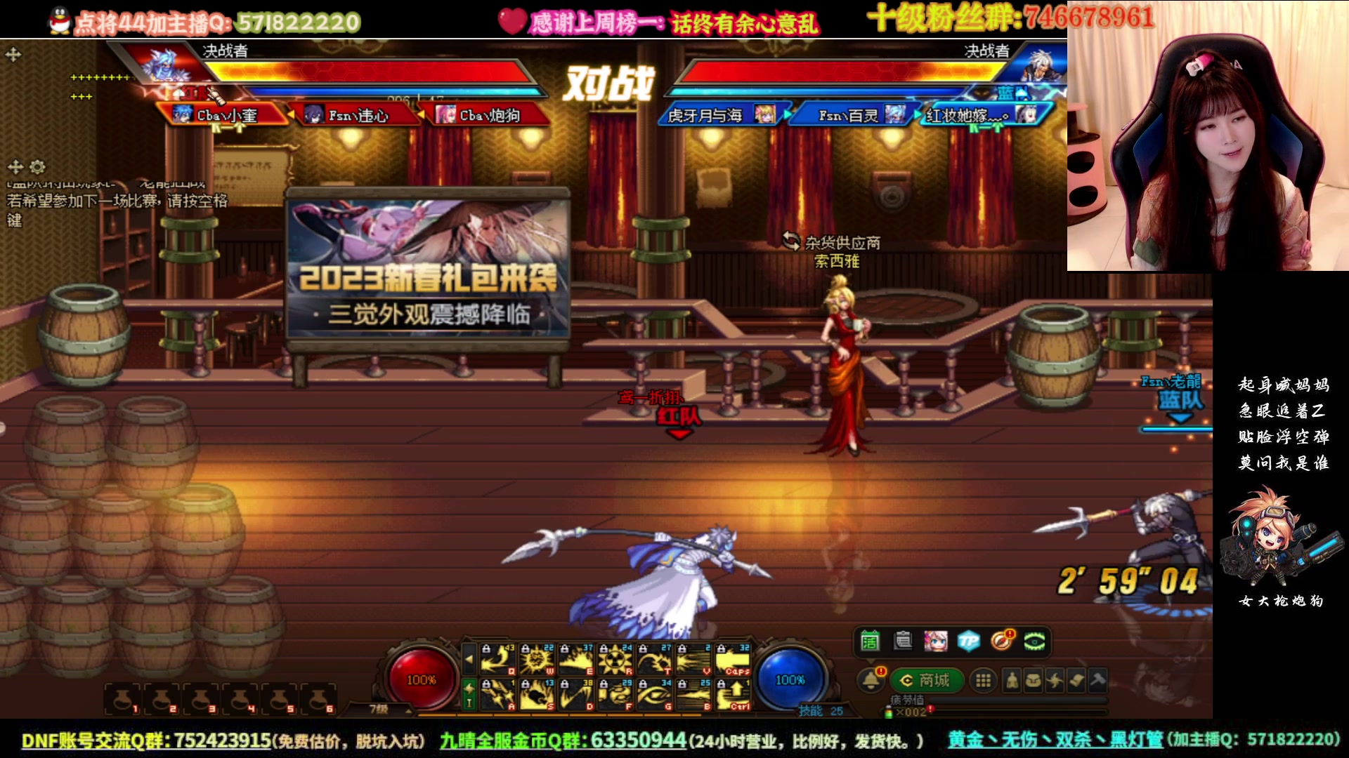 【2023-04-12 19点场】大枪炮狗：《我就是不服》