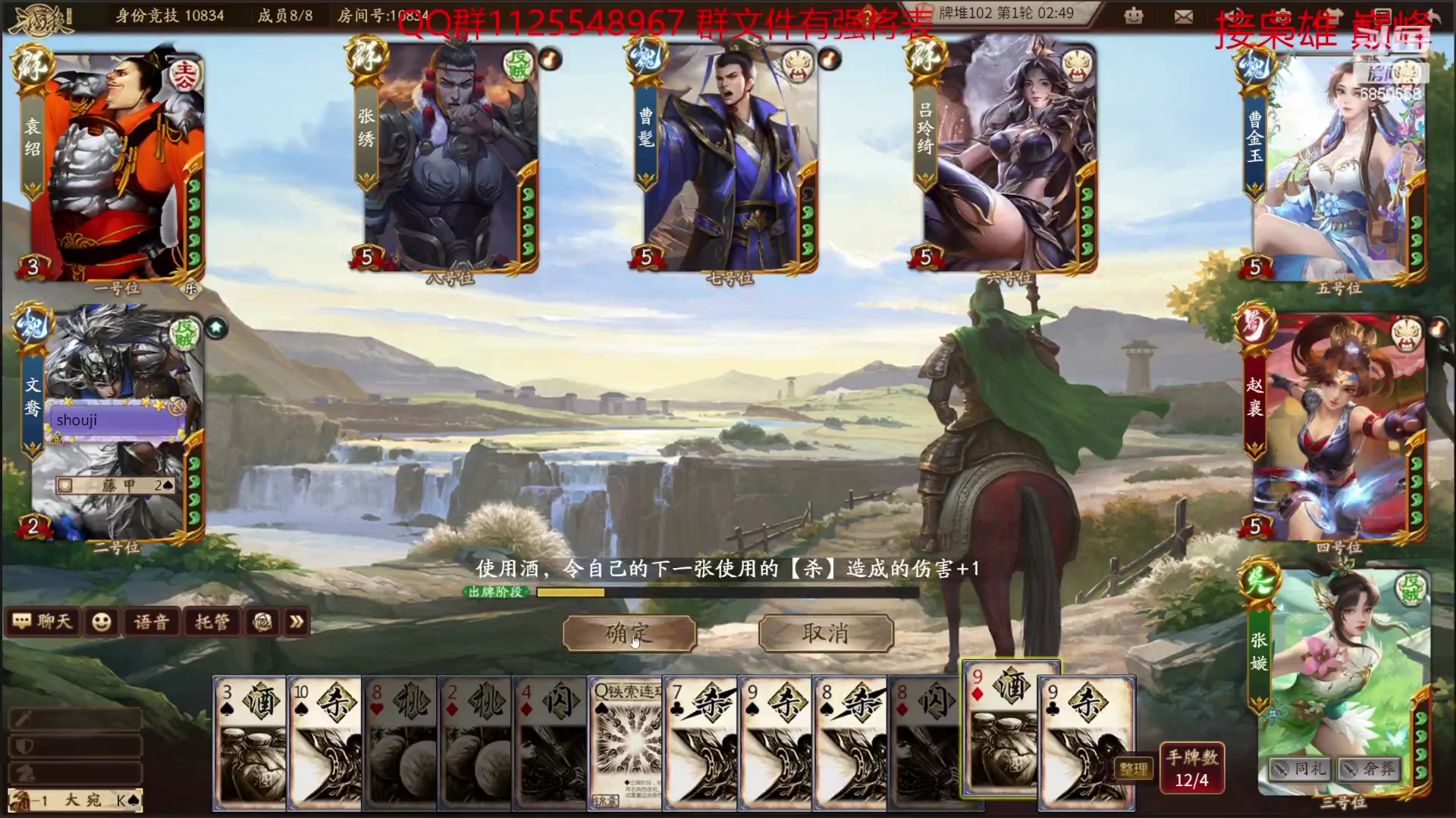 【2023-04-11 11点场】百胜V：霍峻T3+ 2傅T3+ 唐咨T3+