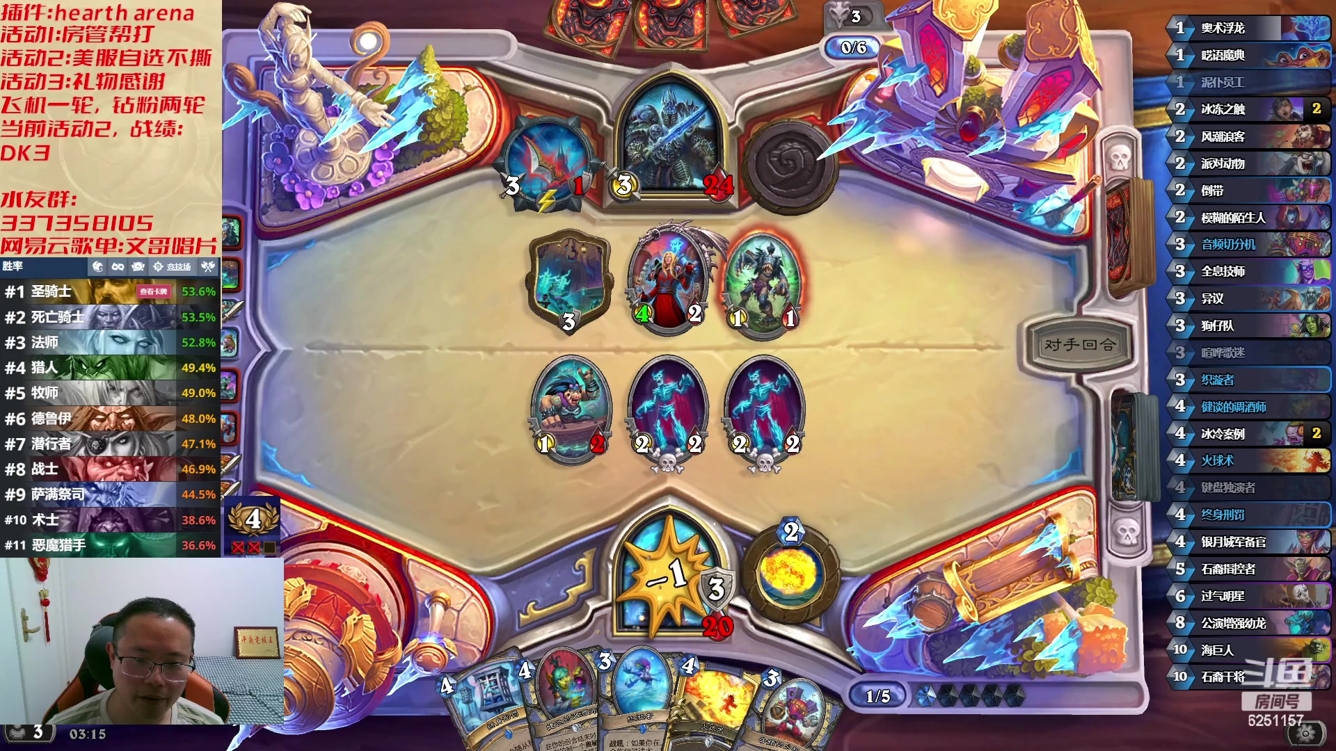 【2023-04-12 02点场】麦迪文哥：午夜竞技，快乐有趣