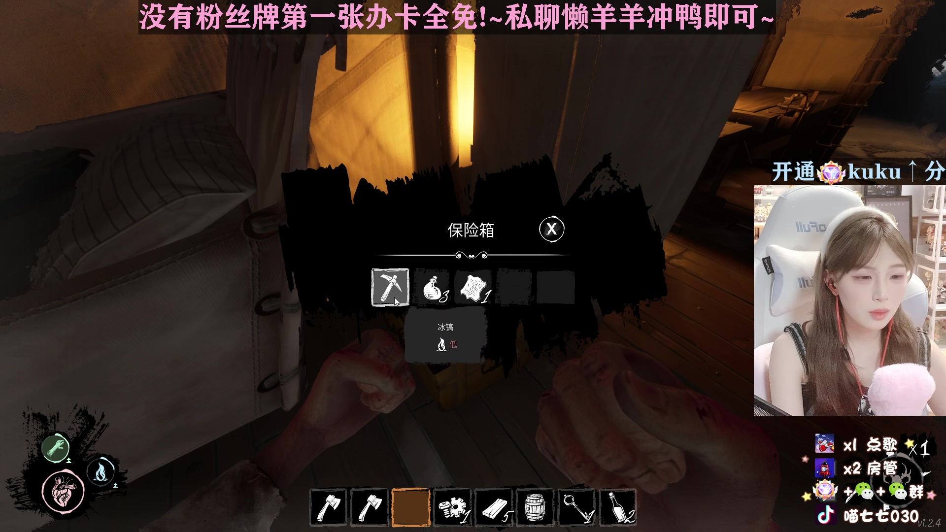 【2023-04-12 00点场】喵七七030：M77-再见一次你还会心动吗