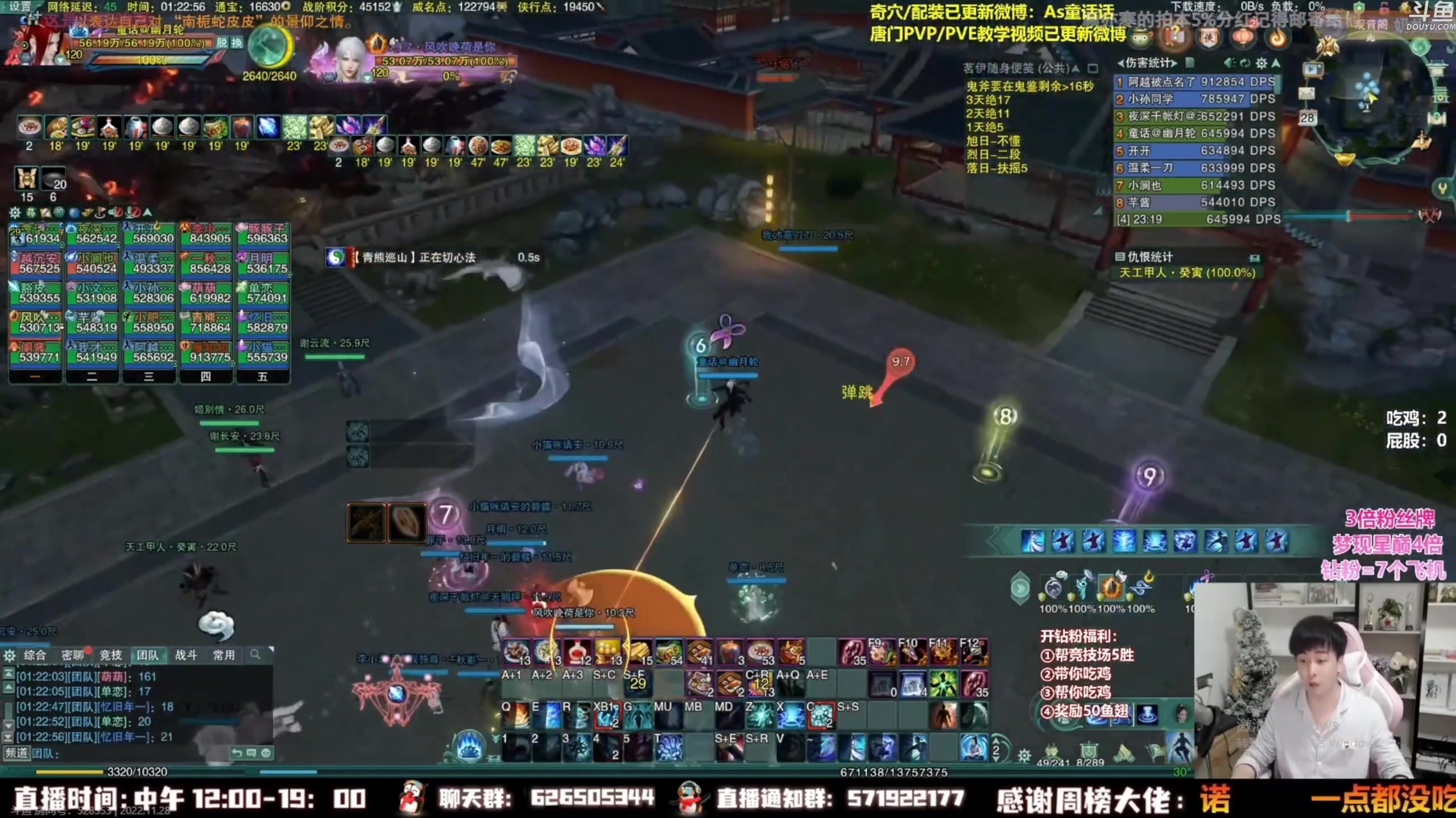 【2023-04-12 20点场】As童话话话：小童吃鸡精彩集锦，把把吃鸡哟！