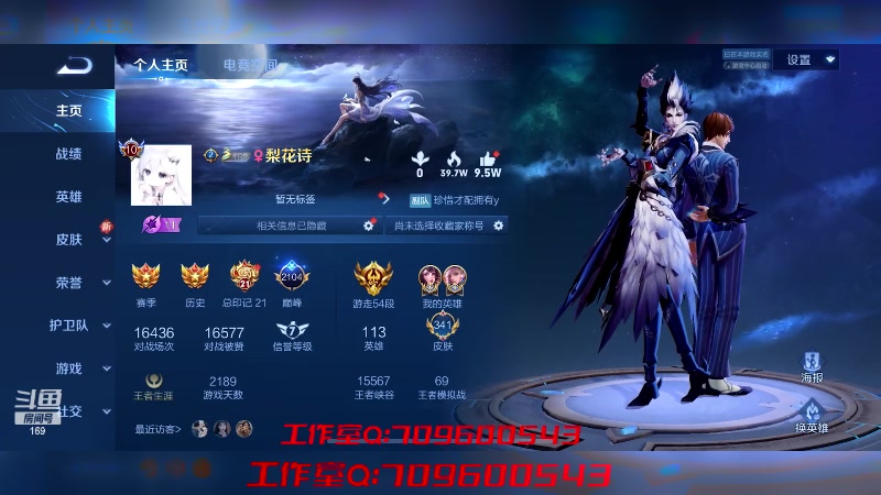 【2023-04-12 19点场】是个枷锁：【枷锁】新赛季加油