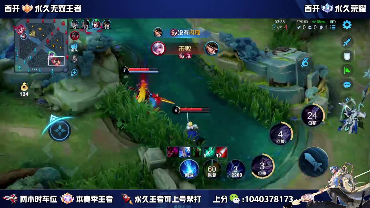 【2023-04-12 13点场】天涯yy丶：国服赵云有车位 五排二带三胜率高