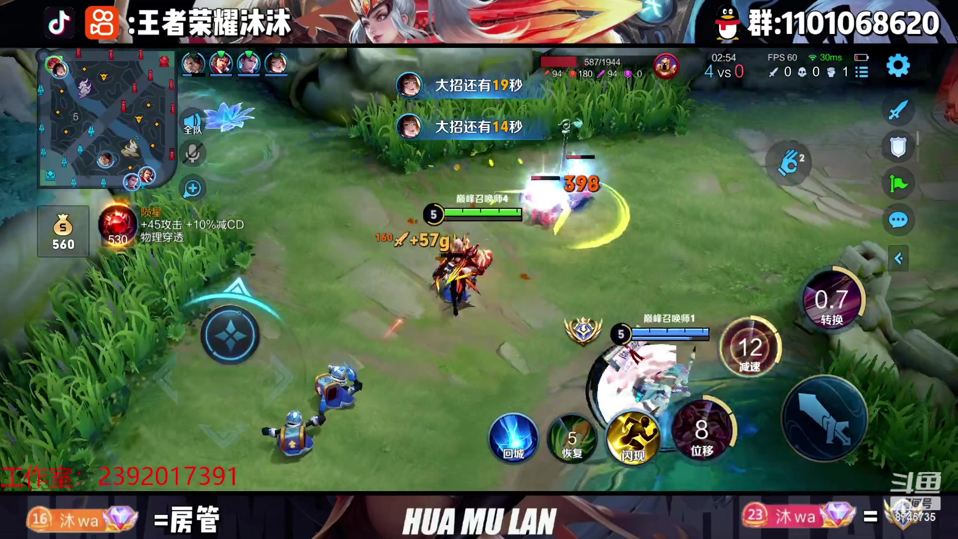 【2023-04-12 22点场】沐沐Ccccc：4月加油!赛季末冲！！