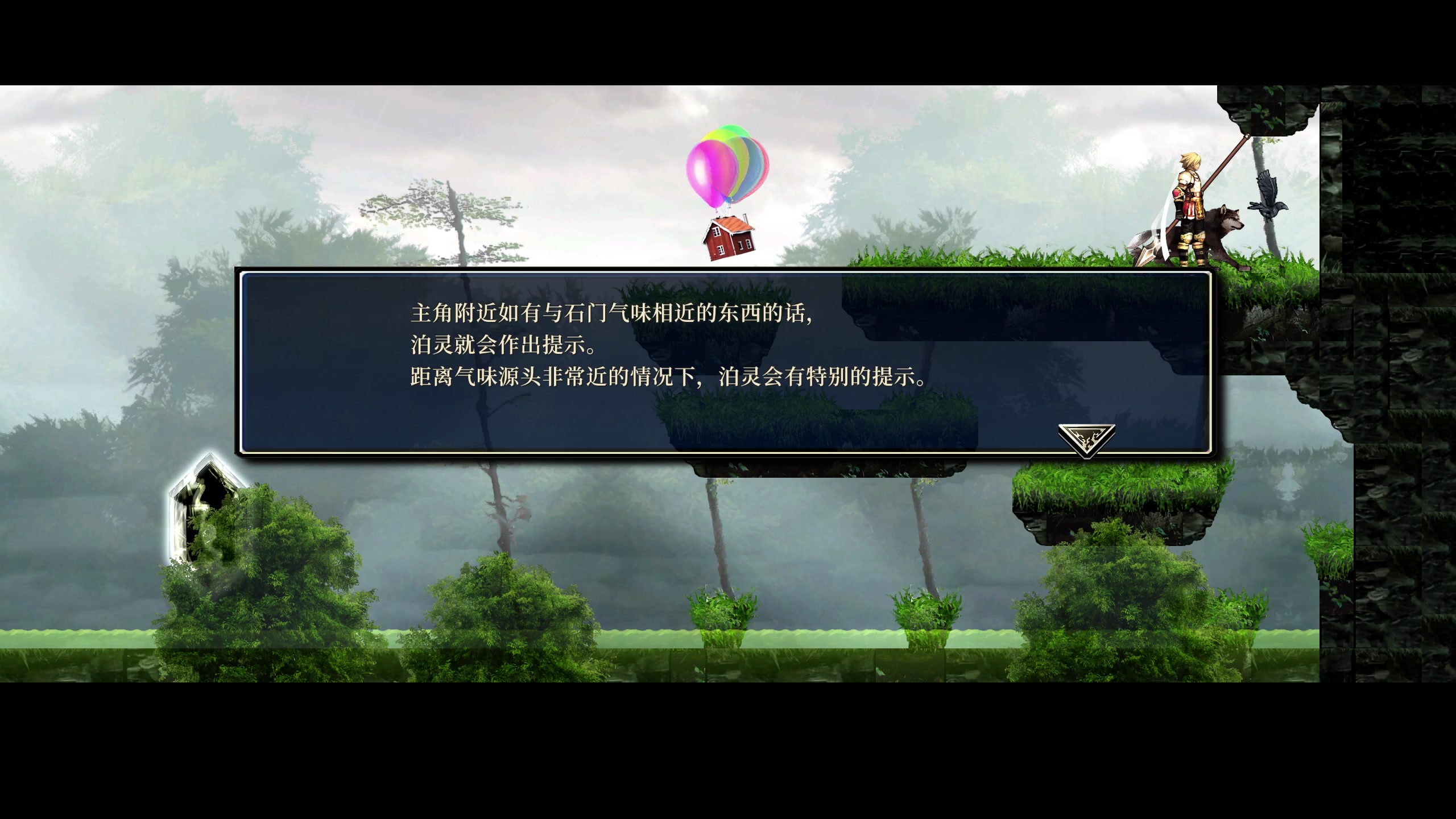 【2023-04-12 12点场】布鲁斯菲尔：是神之天平哒！