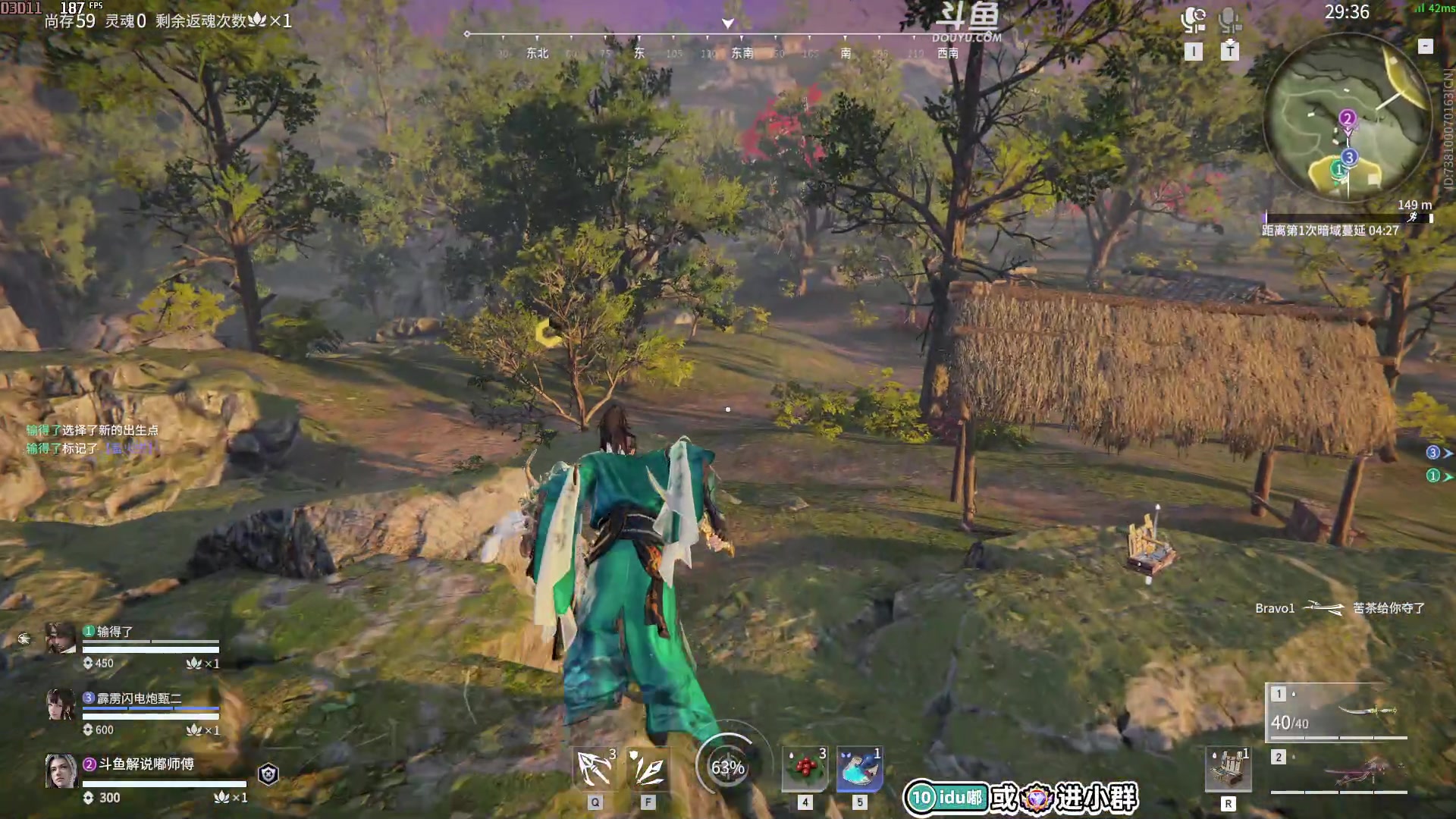 【2023-04-11 23点场】解说嘟师傅：【官方训练赛T1】