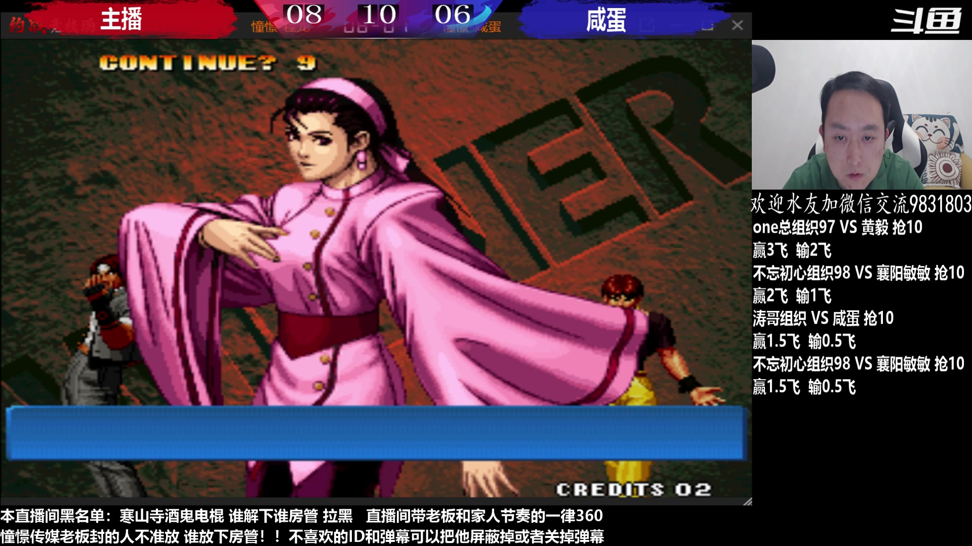 【2023-04-11 22点场】武汉程龙：程龙：憧憬传媒独家冠名！