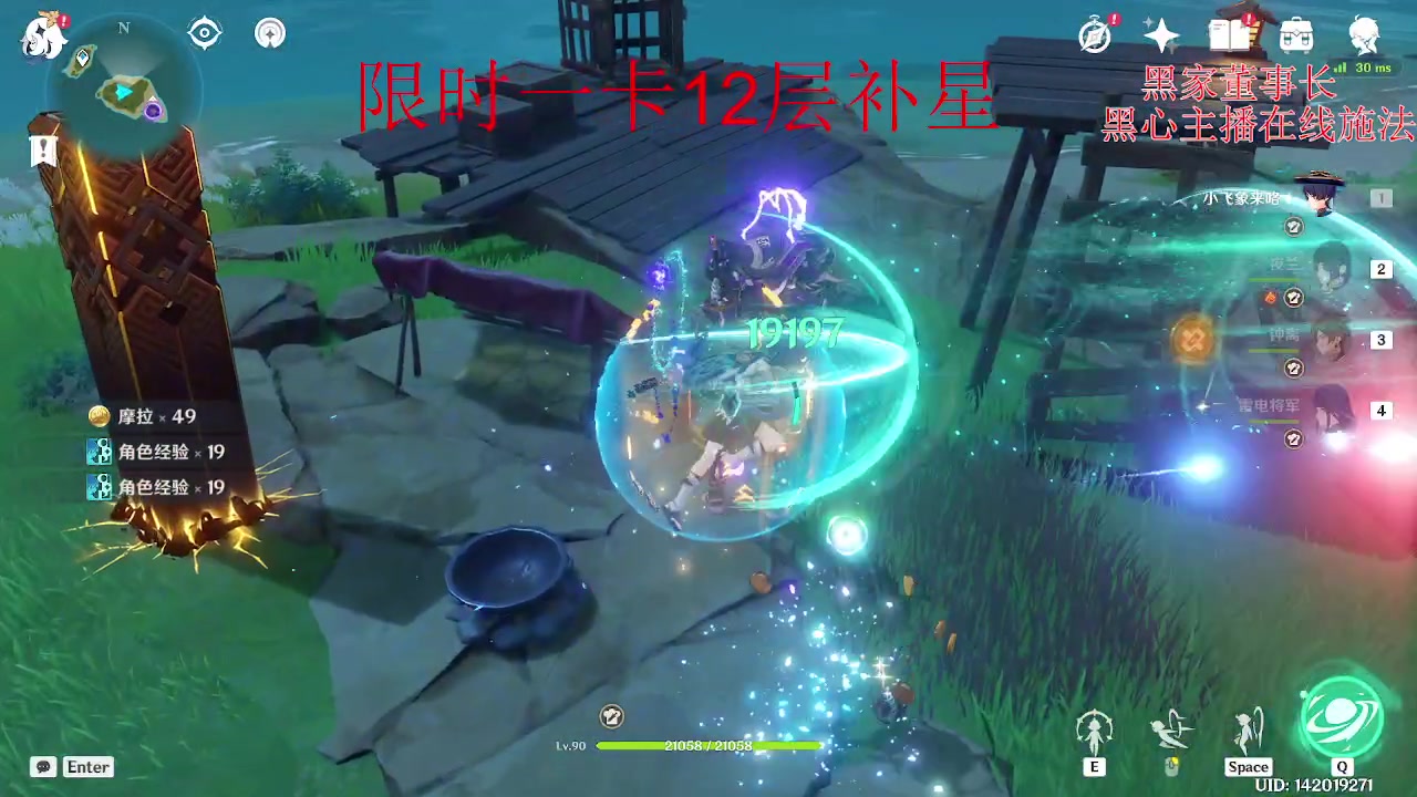 【2023-04-12 00点场】刻晴天下第一优雅：草神E 26万啦！