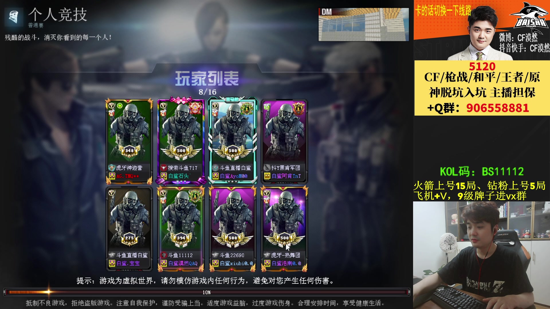 【2023-04-11 22点场】白鲨漠然Moran：情绪有很多，但语言又有限。