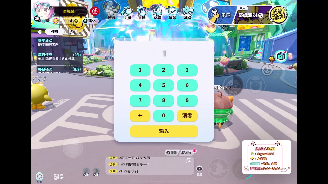 【2023-4-11 13点场】奇缘酱Qiyuan:【直播】奇缘带你上凤凰～
